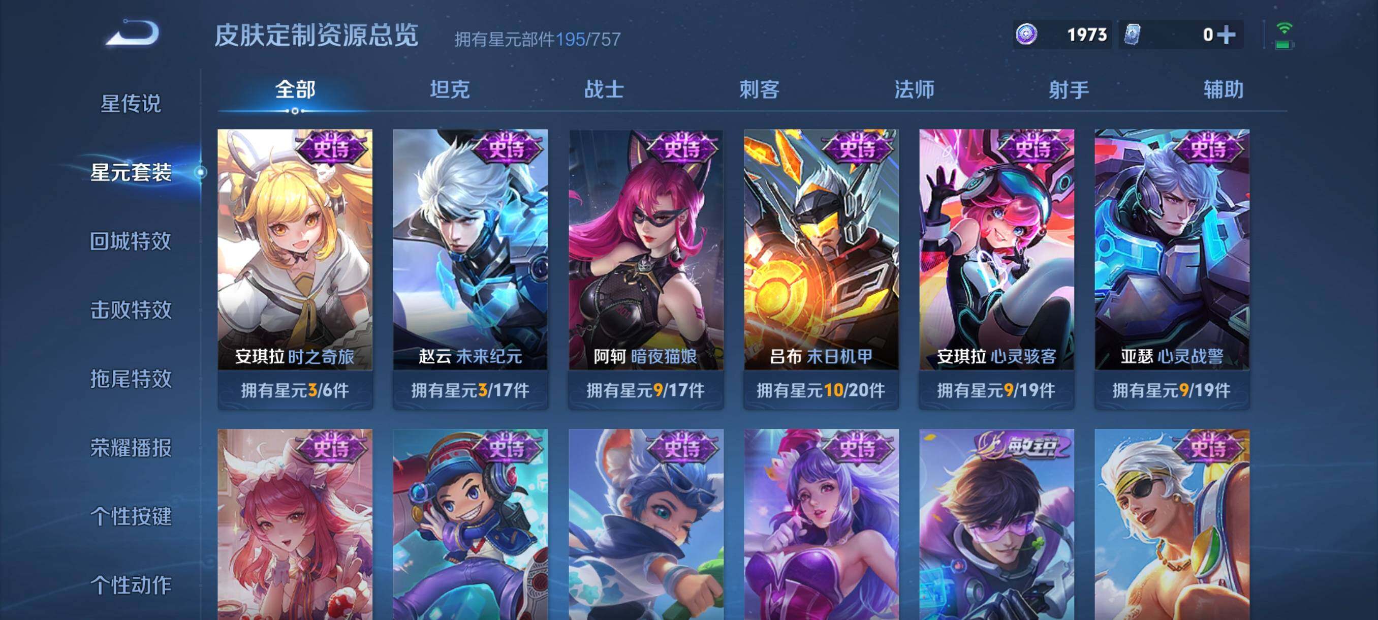 WZCMW3396951王者荣耀账号详情图28 WZCMW3396951王者荣耀账号详情图28