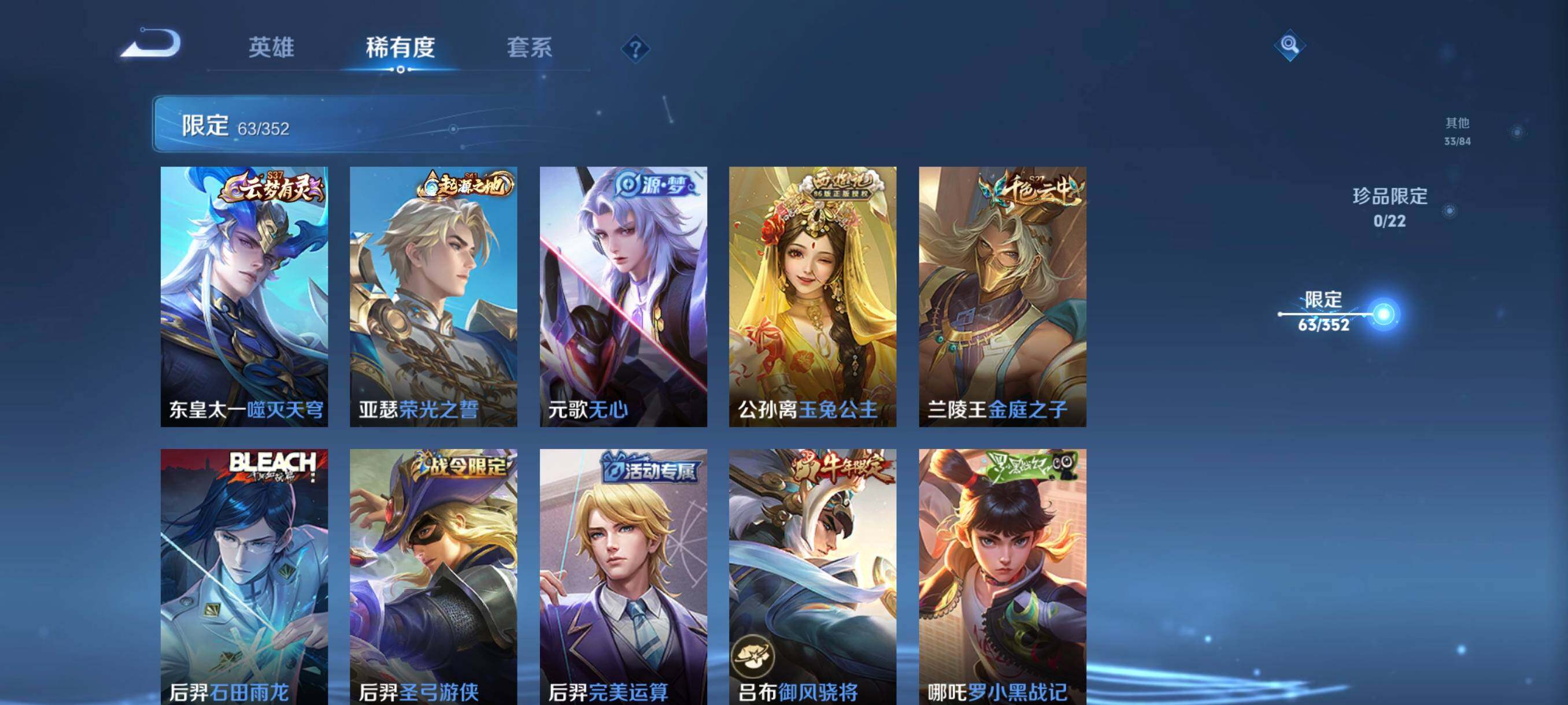 WZCMW3396951王者荣耀账号详情图20 WZCMW3396951王者荣耀账号详情图20