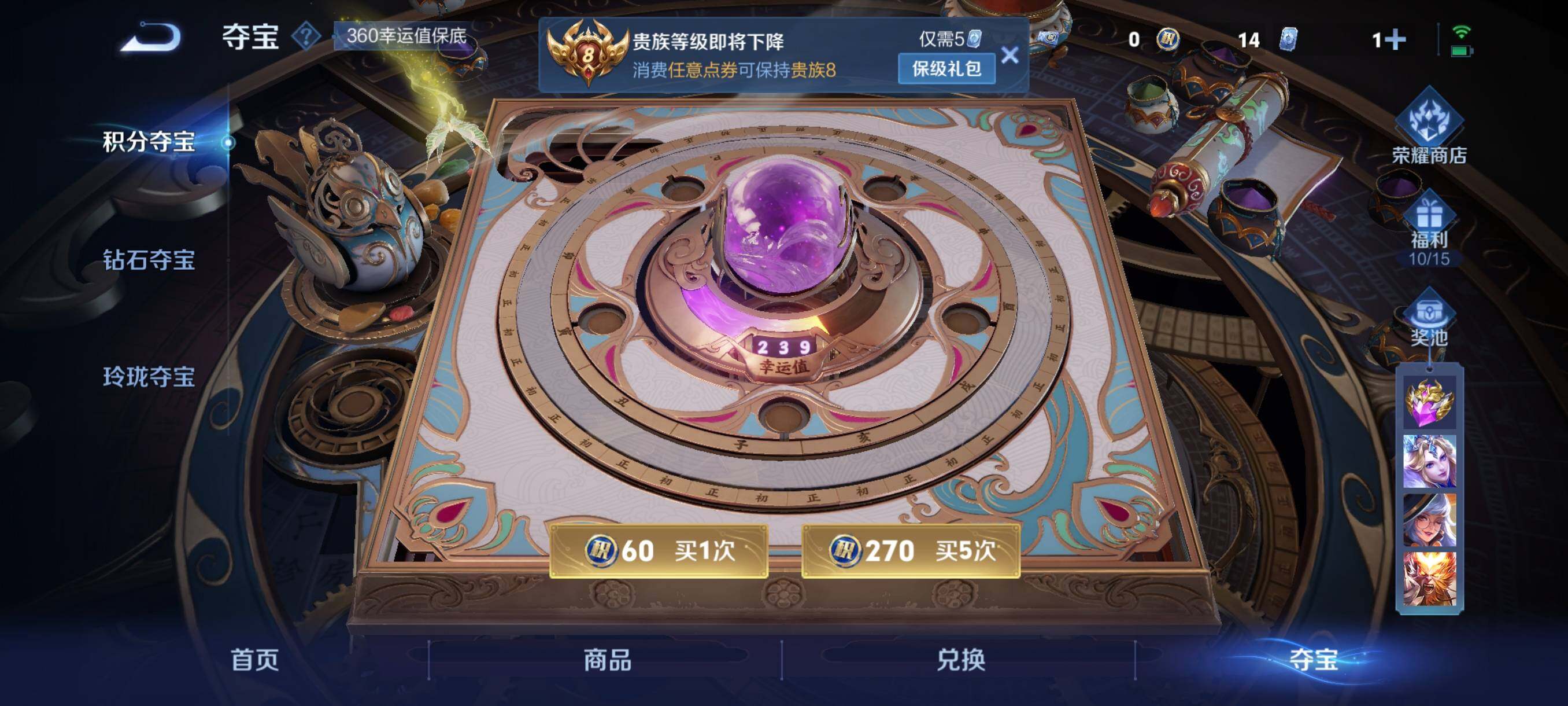 WZCMW3396952王者荣耀账号详情图7