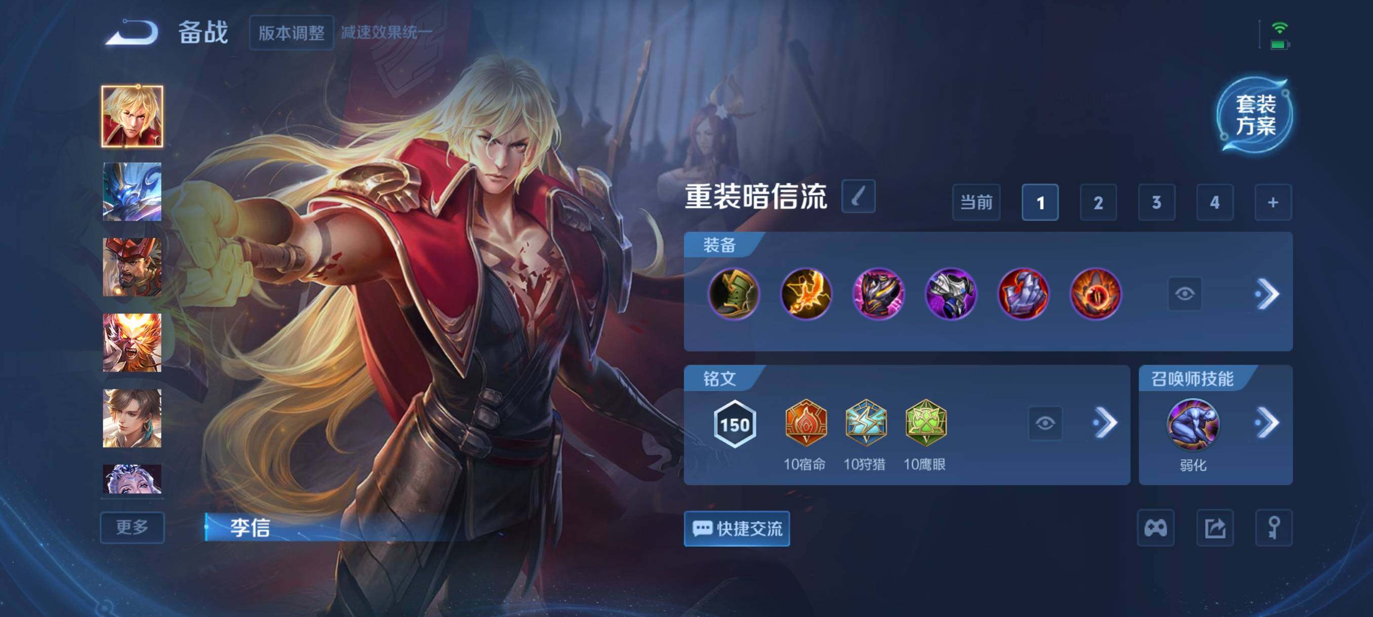 WZCMW3396952王者荣耀账号详情图10