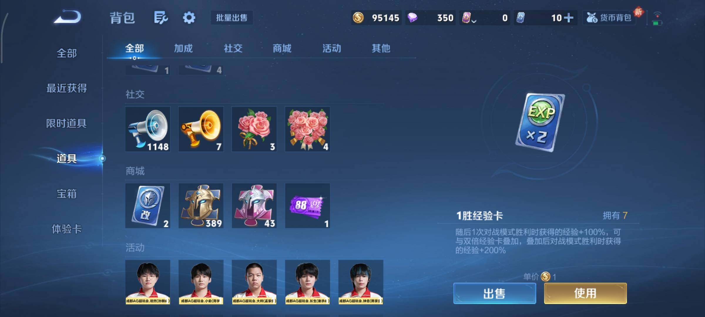 WZCMY3393152王者荣耀账号详情图14