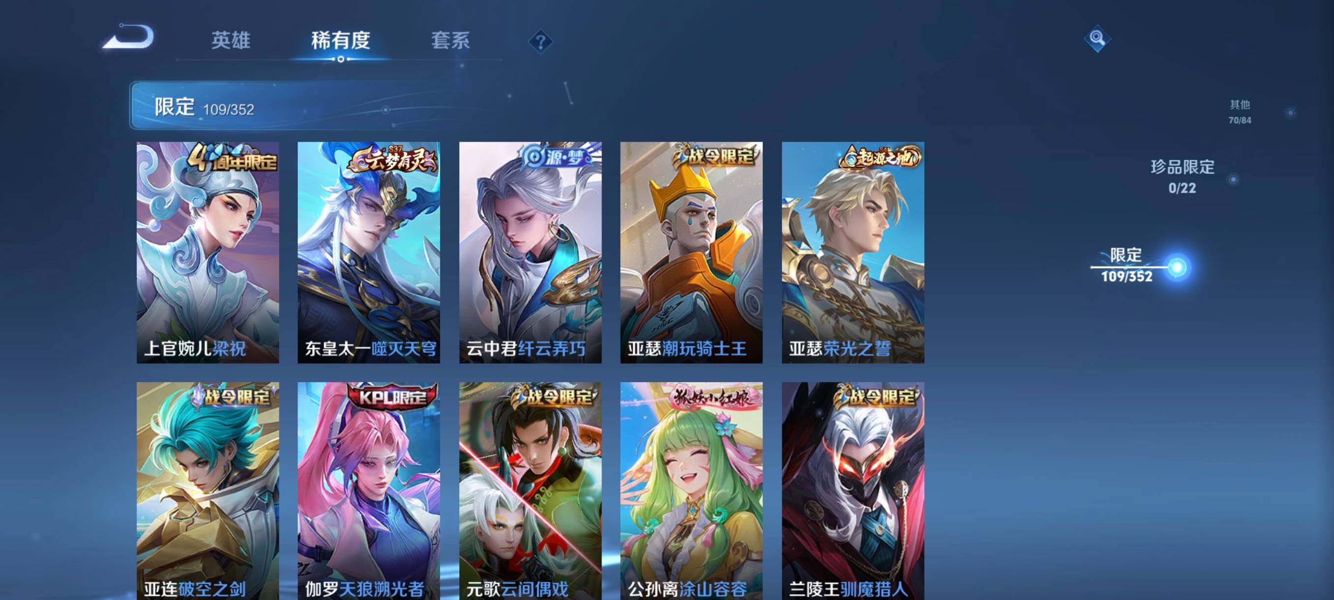 WZCMW3396952王者荣耀账号详情图26