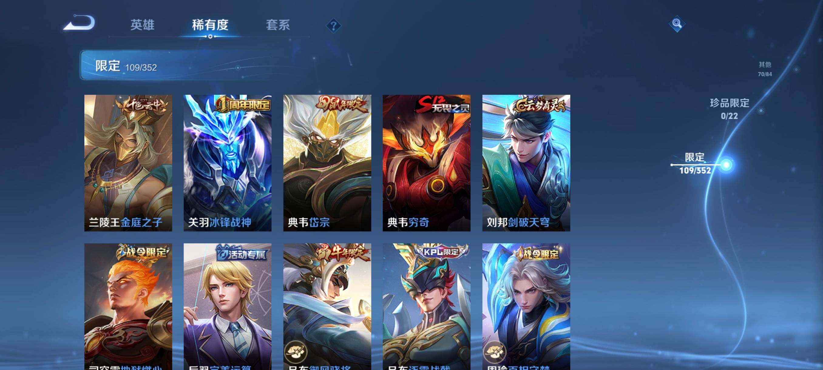 WZCMW3396952王者荣耀账号详情图25