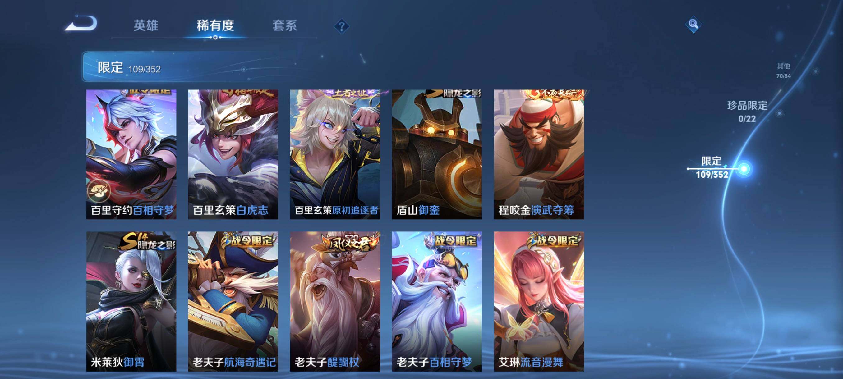 WZCMW3396952王者荣耀账号详情图20