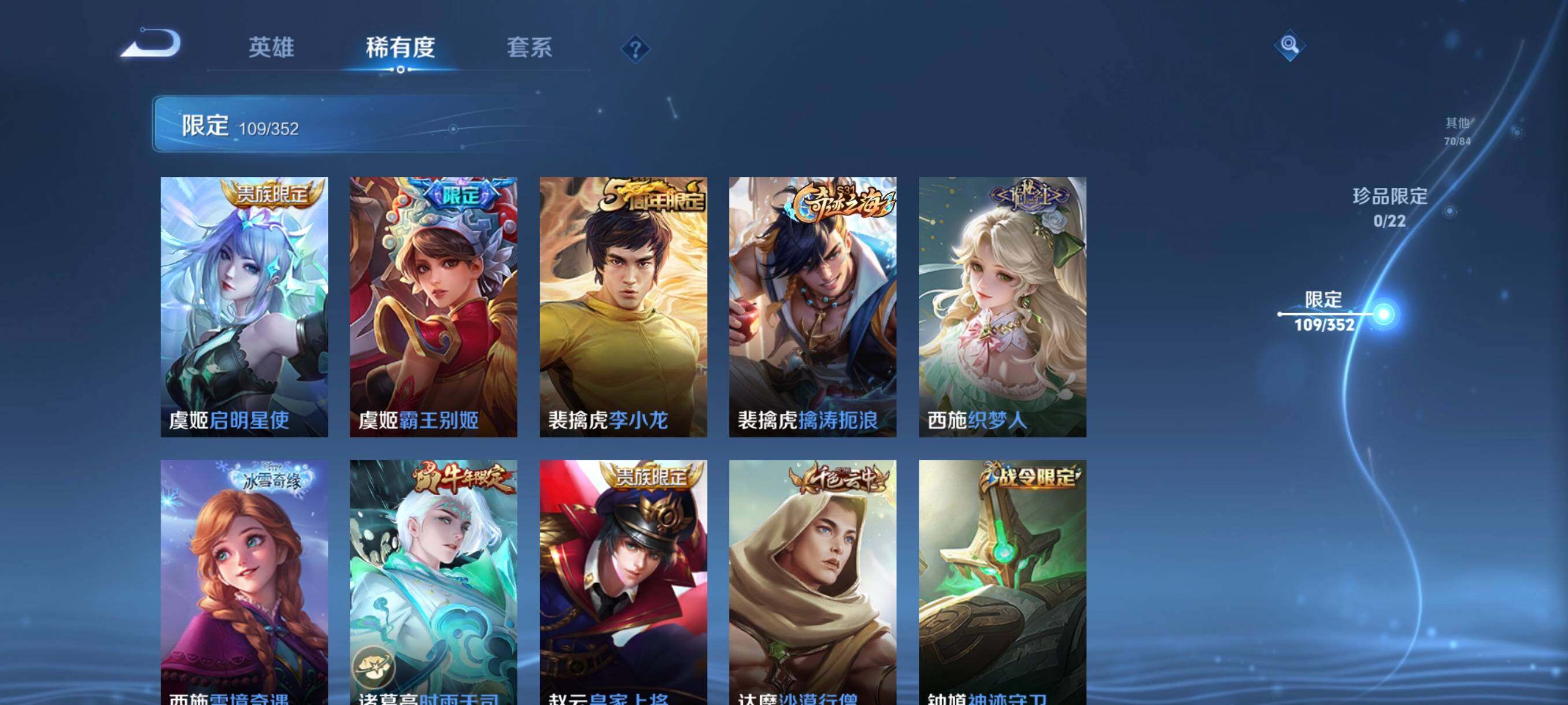 WZCMW3396952王者荣耀账号详情图18