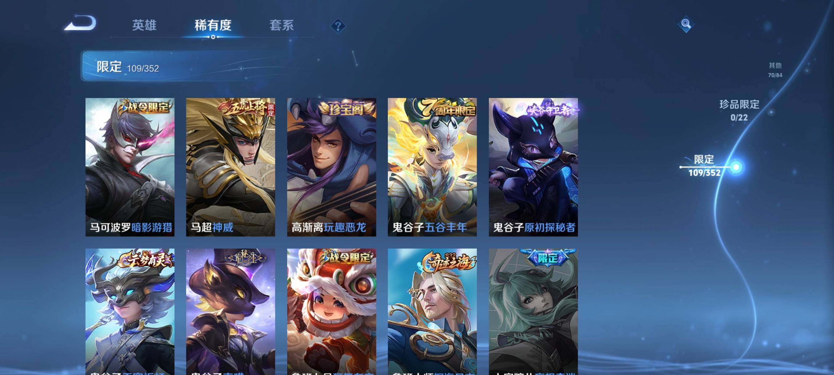 WZCMW3396952王者荣耀账号详情图16