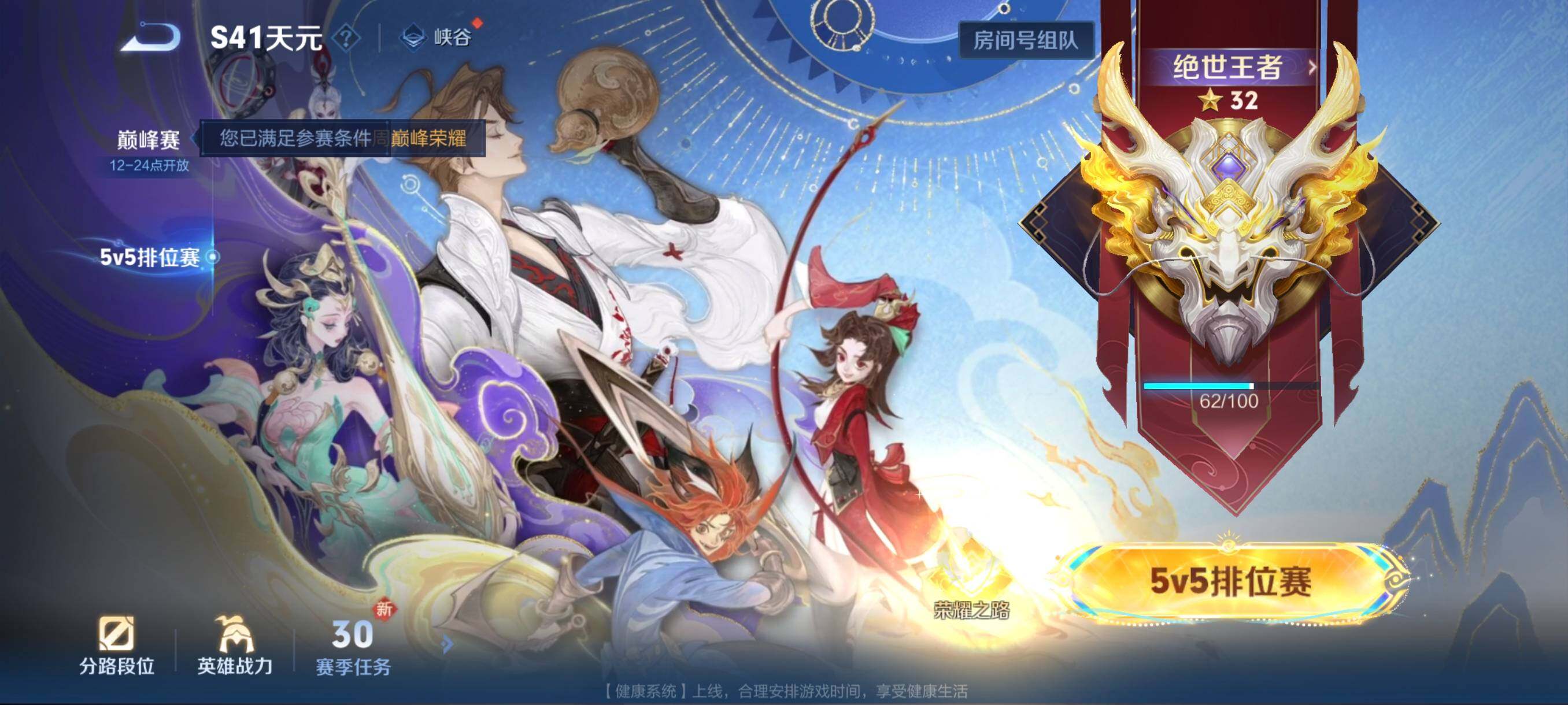 WZCMW3396952王者荣耀账号详情图4