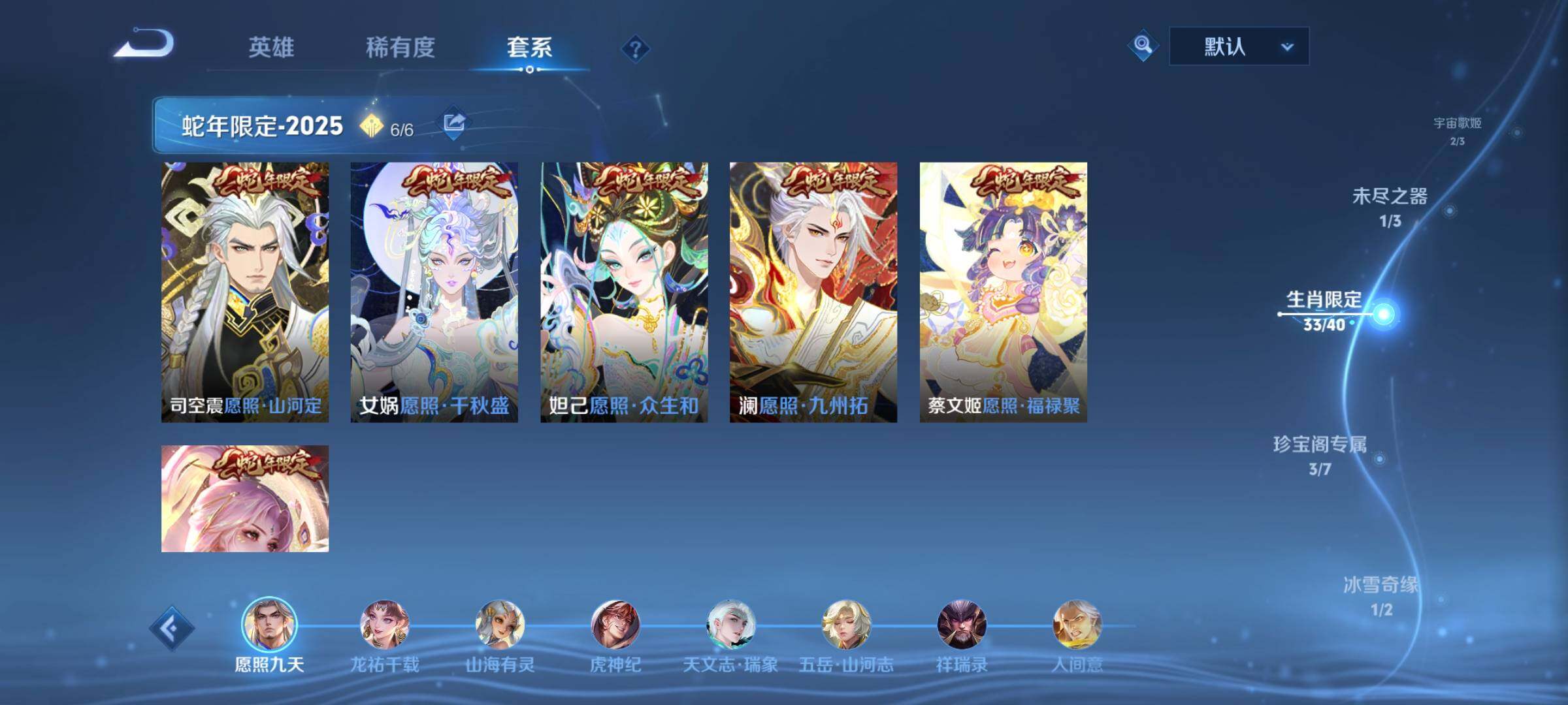 WZCMY3392283王者荣耀账号详情图11