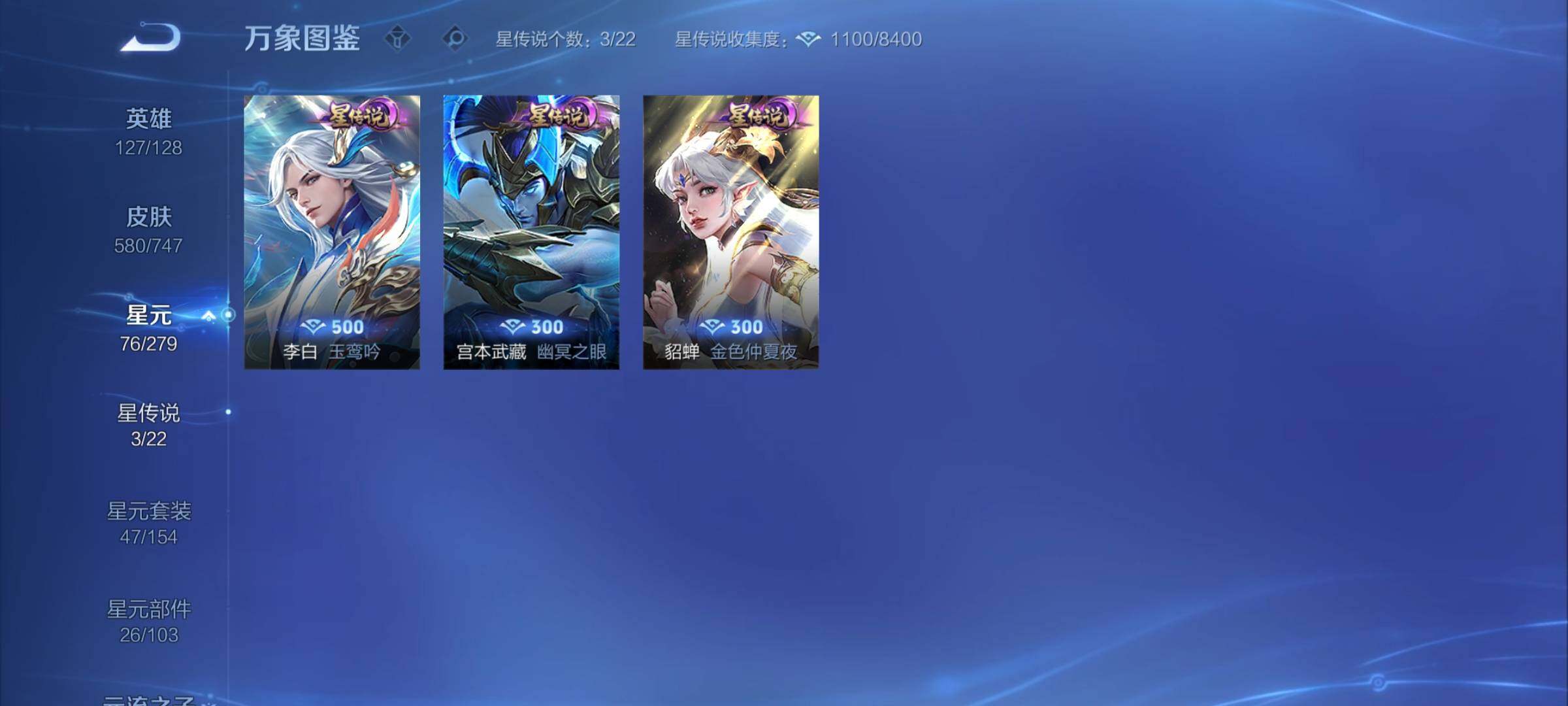 WZCMY3392283王者荣耀账号详情图28