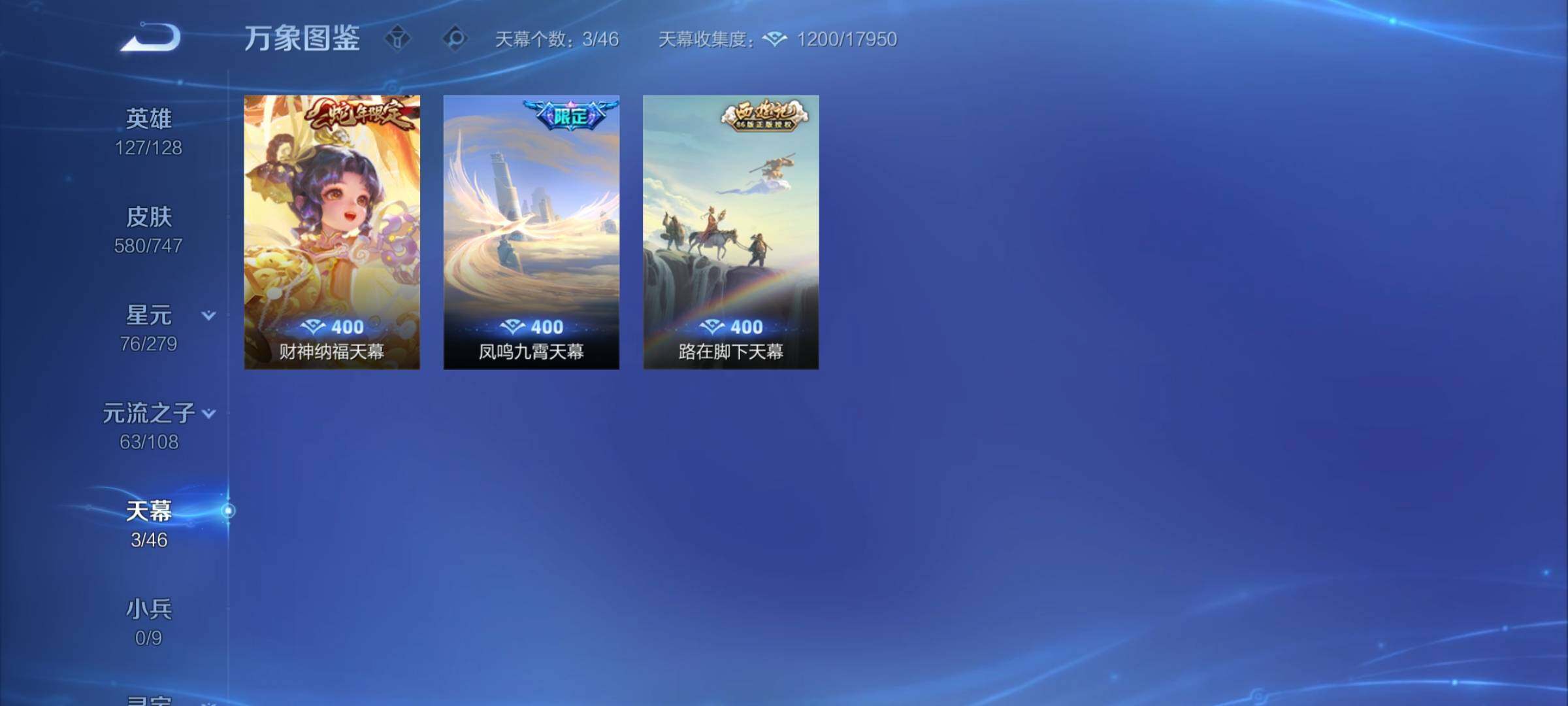 WZCMY3392283王者荣耀账号详情图30