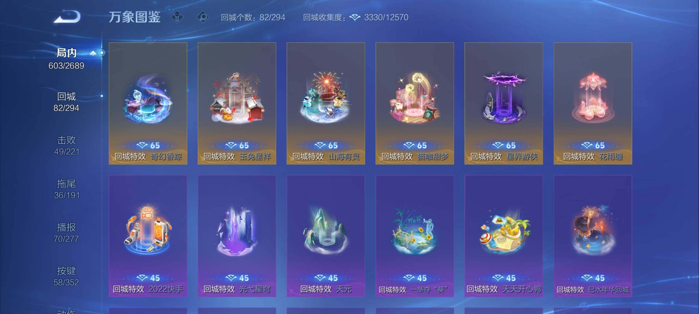 WZCMY3392283王者荣耀账号详情图31