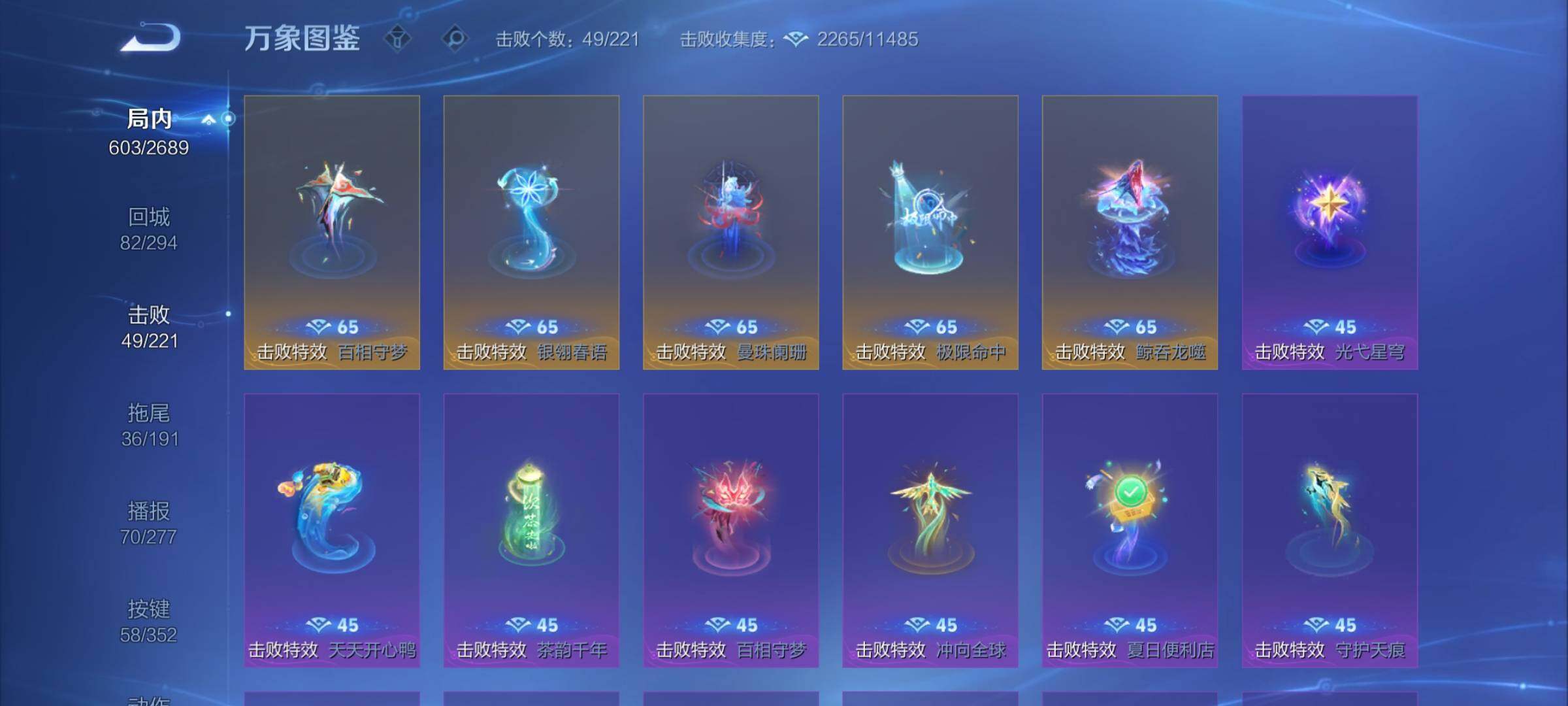 WZCMY3392283王者荣耀账号详情图32