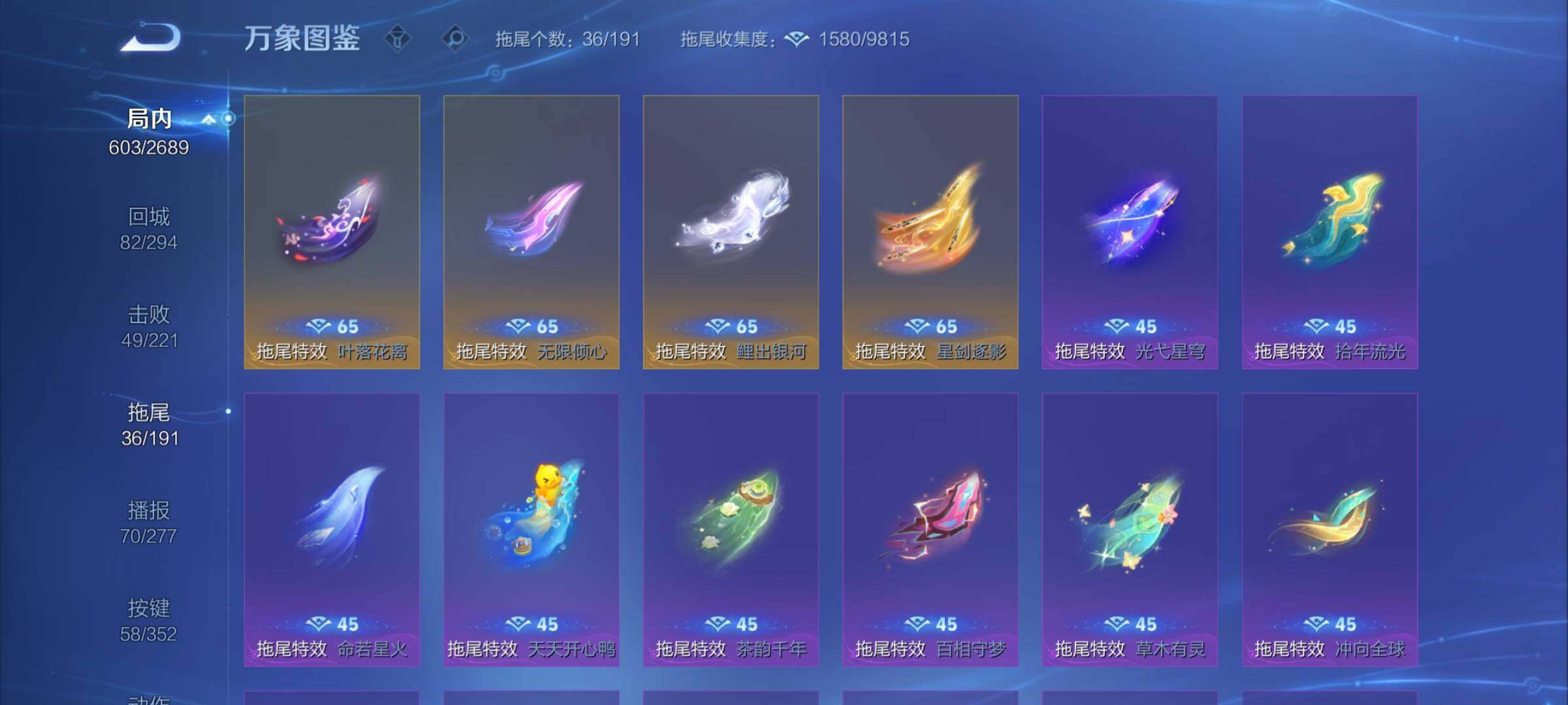 WZCMY3392283王者荣耀账号详情图33