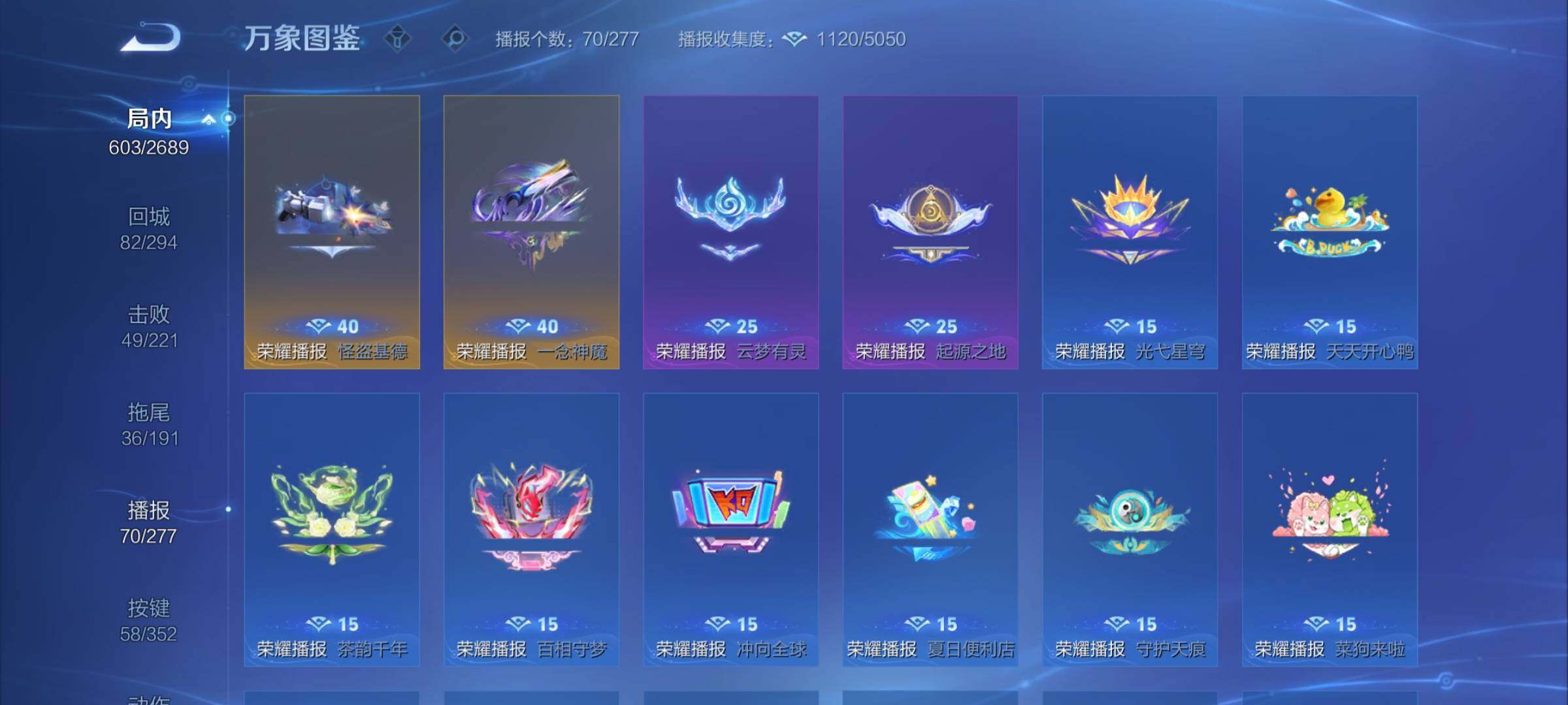 WZCMY3392283王者荣耀账号详情图34