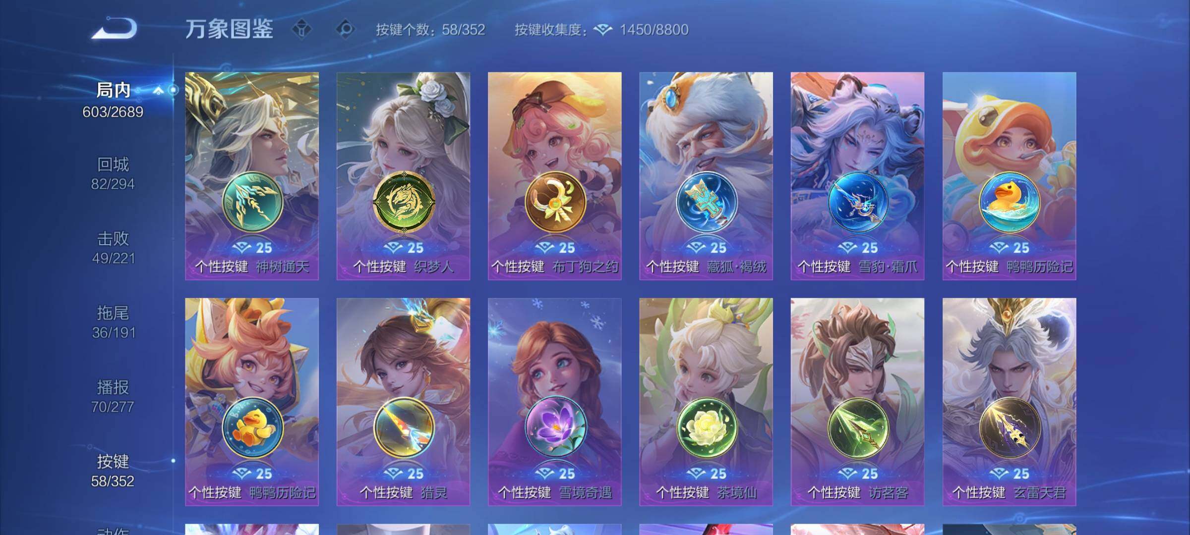 WZCMY3392283王者荣耀账号详情图35