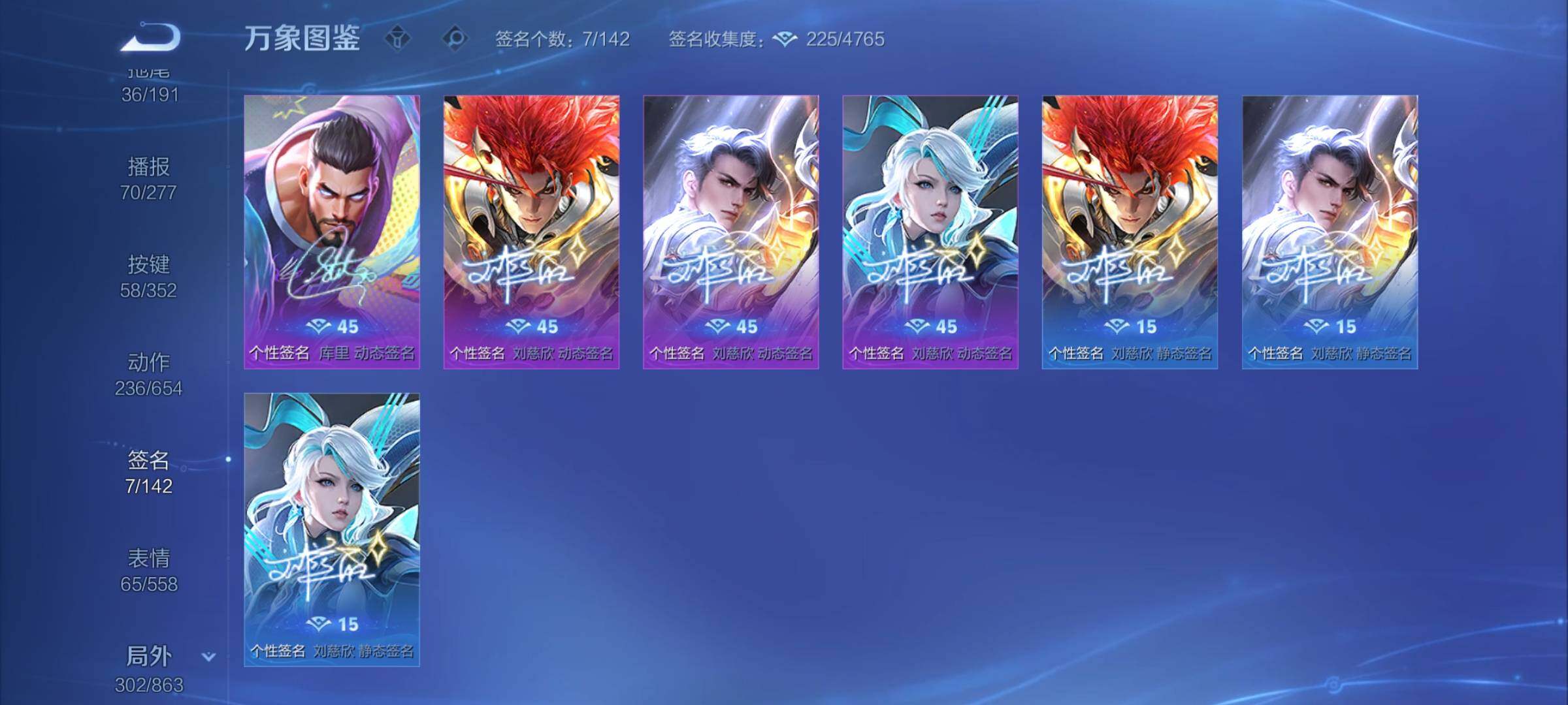 WZCMY3392283王者荣耀账号详情图36