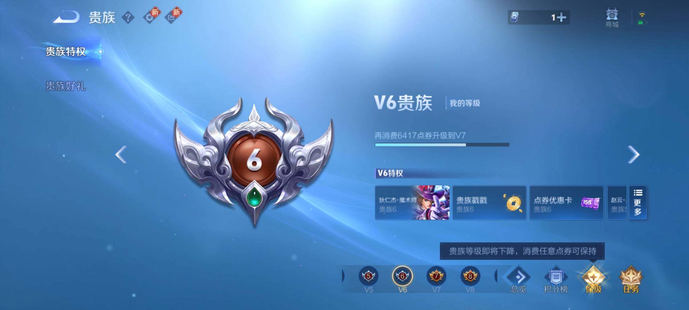 WZCMY3393153王者荣耀账号详情图14