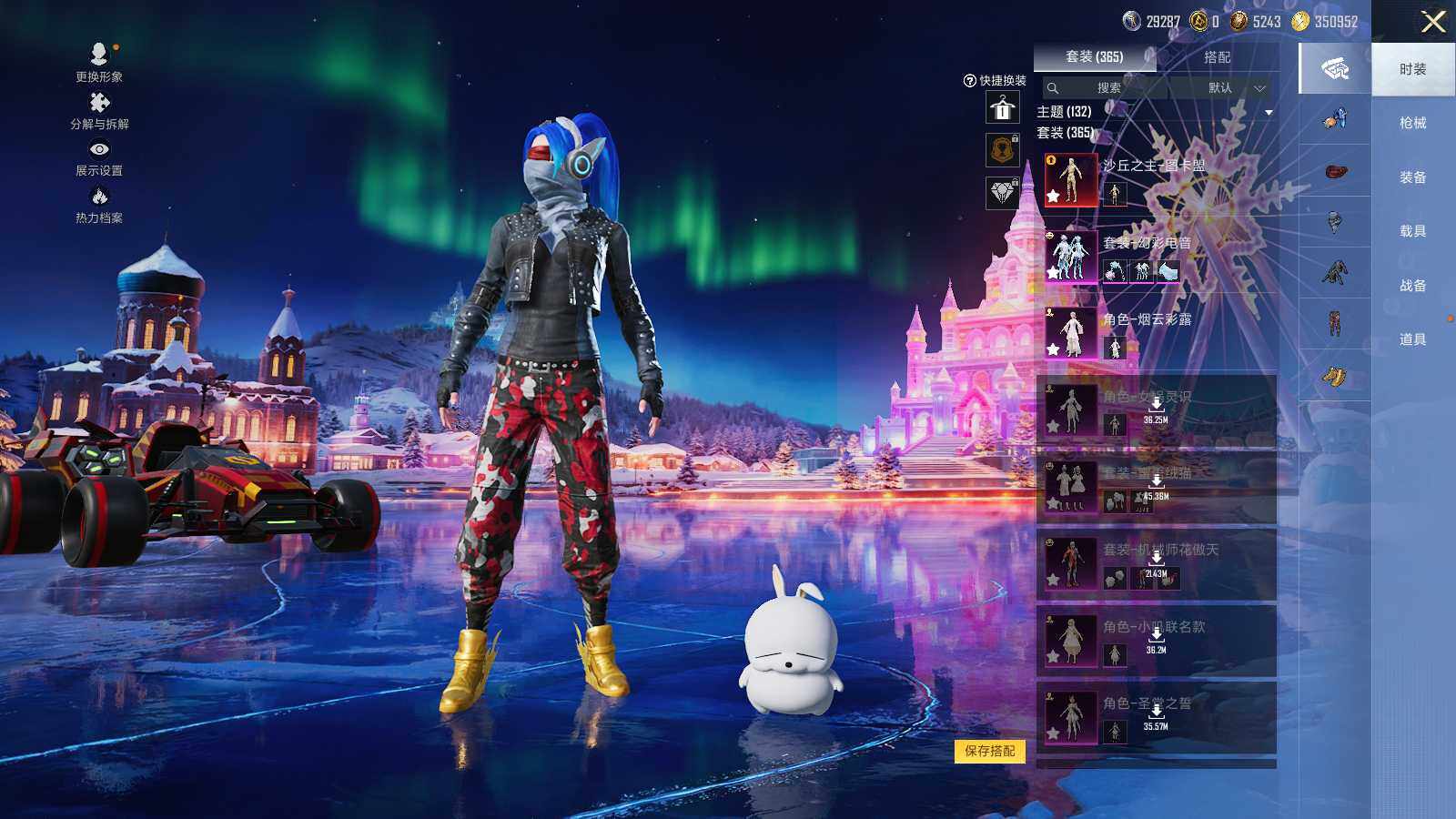 HPLX414519和平精英账号详情图8