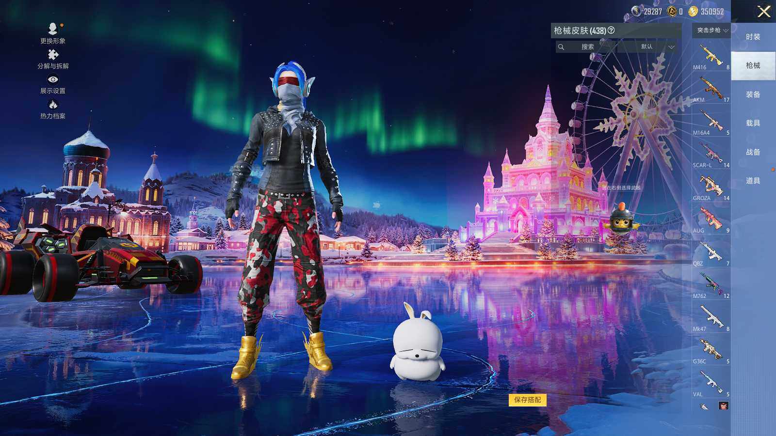 HPLX414519和平精英账号详情图9