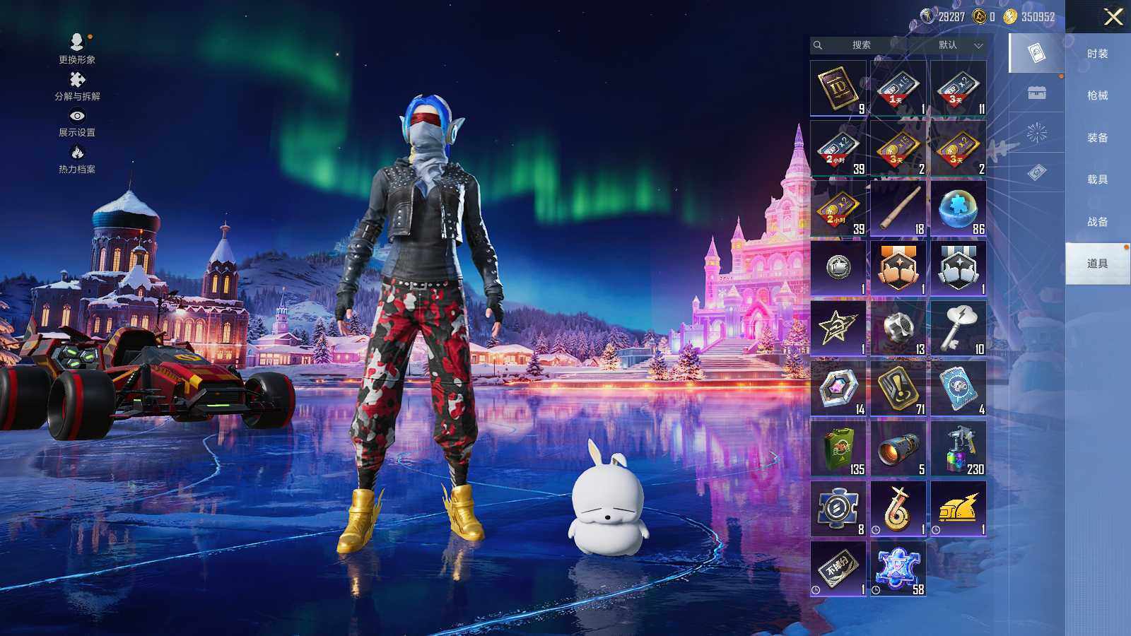 HPLX414519和平精英账号详情图12