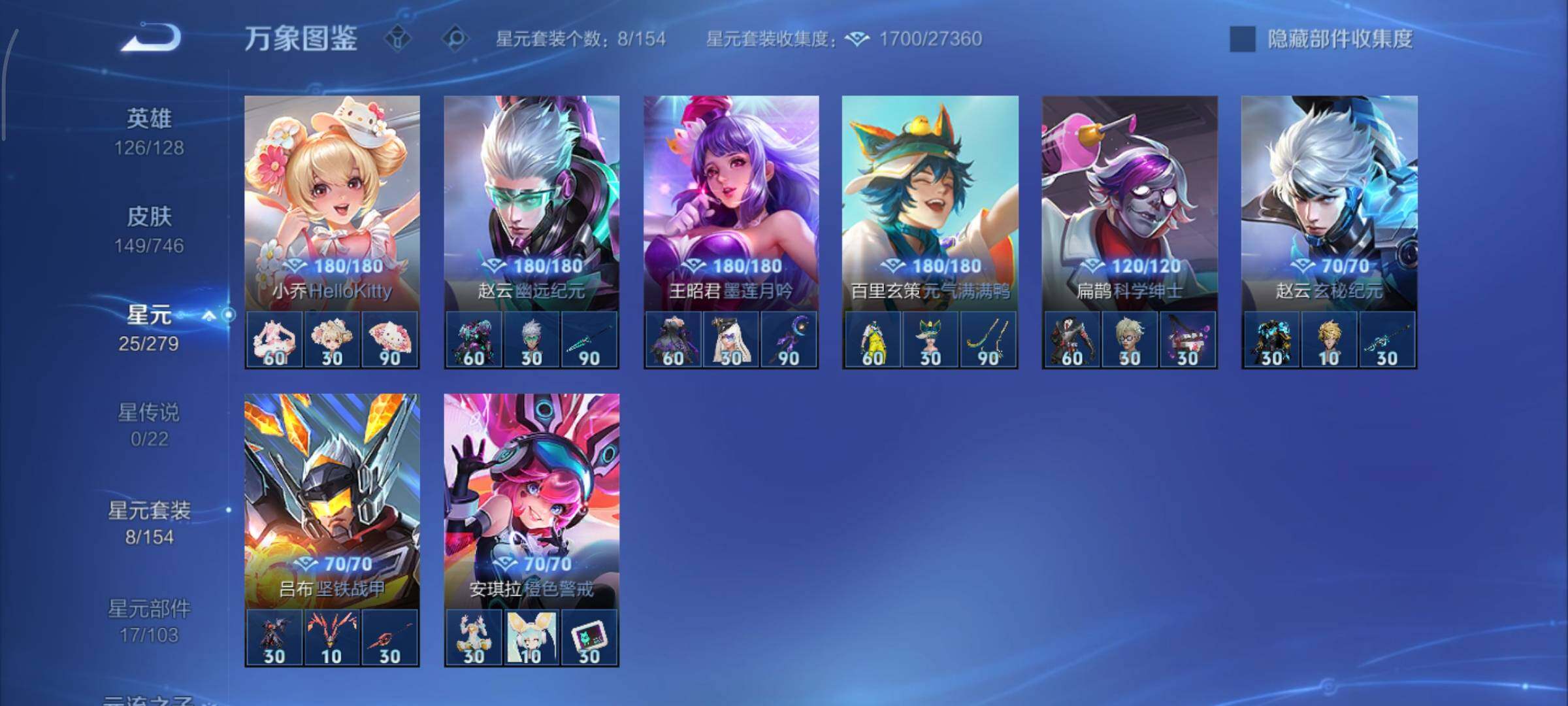 WZCMY3393153王者荣耀账号详情图10