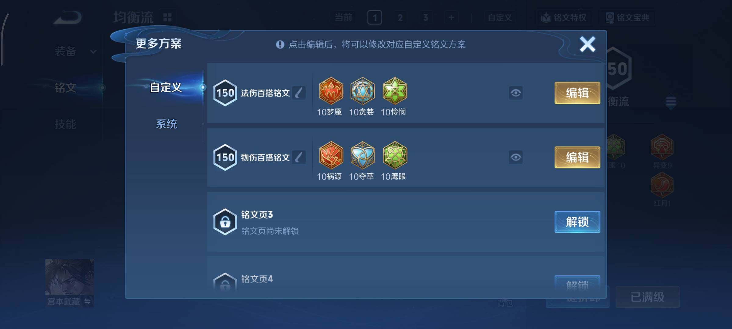 WZCMY3393154王者荣耀账号详情图16