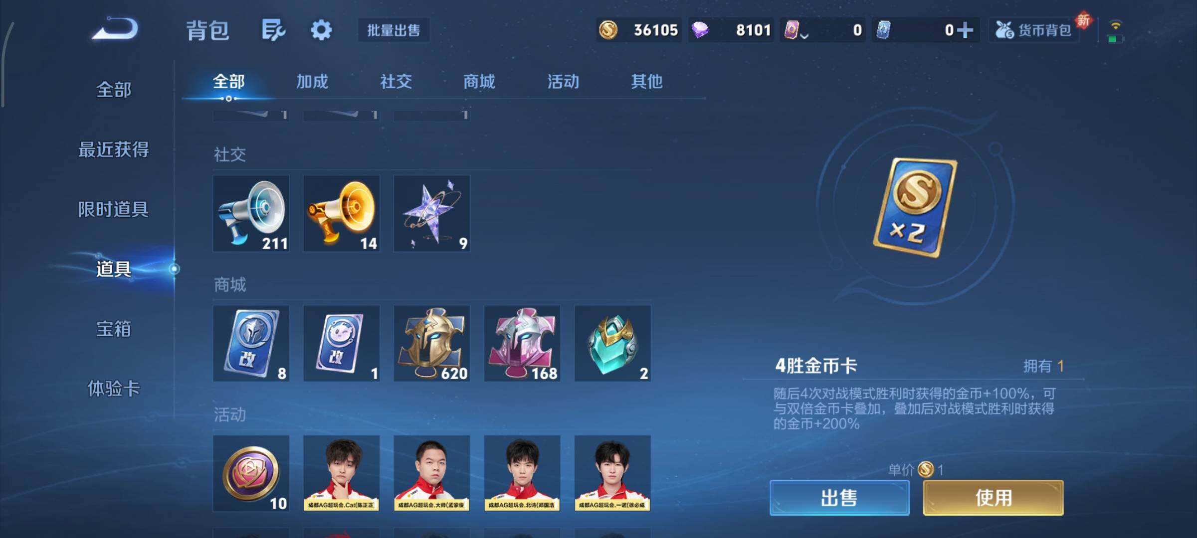 WZCMY3393154王者荣耀账号详情图17