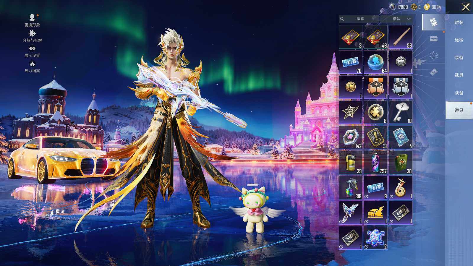 HPLE3405009和平精英账号详情图10 HPLE3405009和平精英账号详情图10