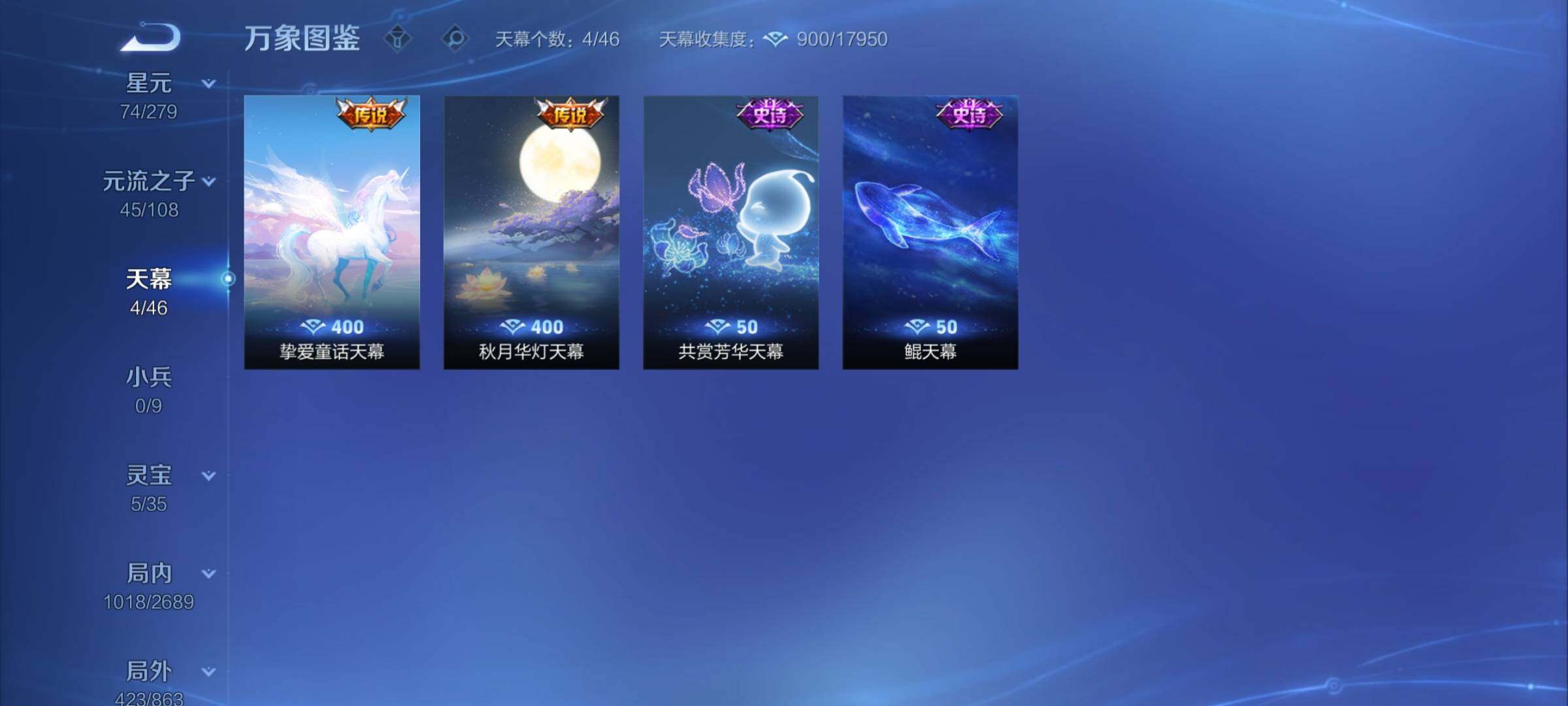 WZCMY3392317王者荣耀账号详情图10 WZCMY3392317王者荣耀账号详情图10