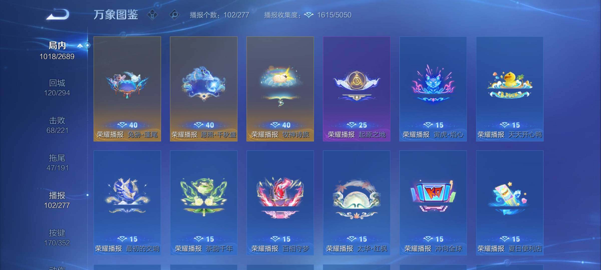 WZCMY3392317王者荣耀账号详情图22 WZCMY3392317王者荣耀账号详情图22