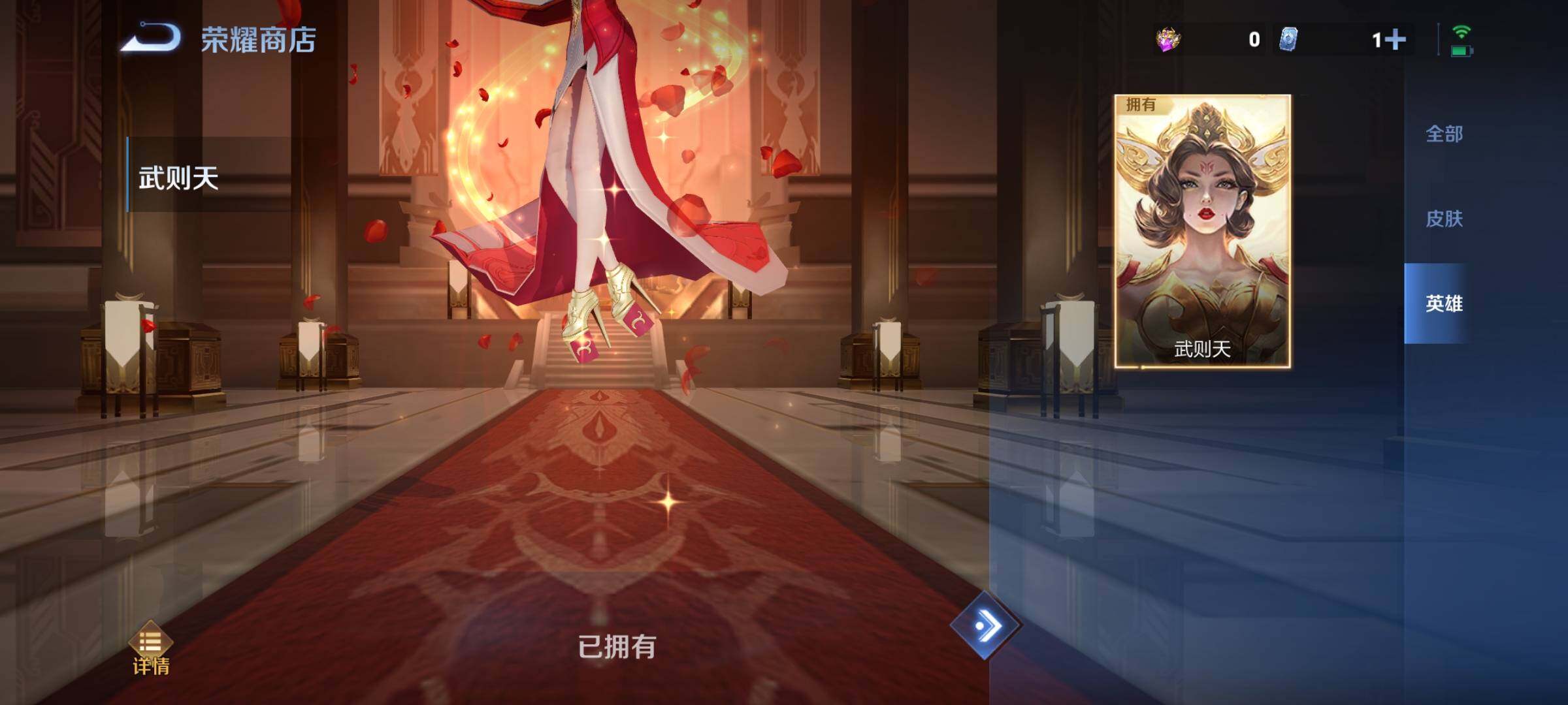 WZCMY3392317王者荣耀账号详情图26 WZCMY3392317王者荣耀账号详情图26