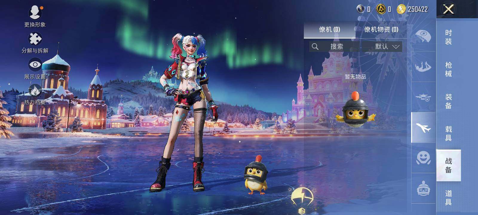 HPLX3405017和平精英账号详情图9 HPLX3405017和平精英账号详情图9