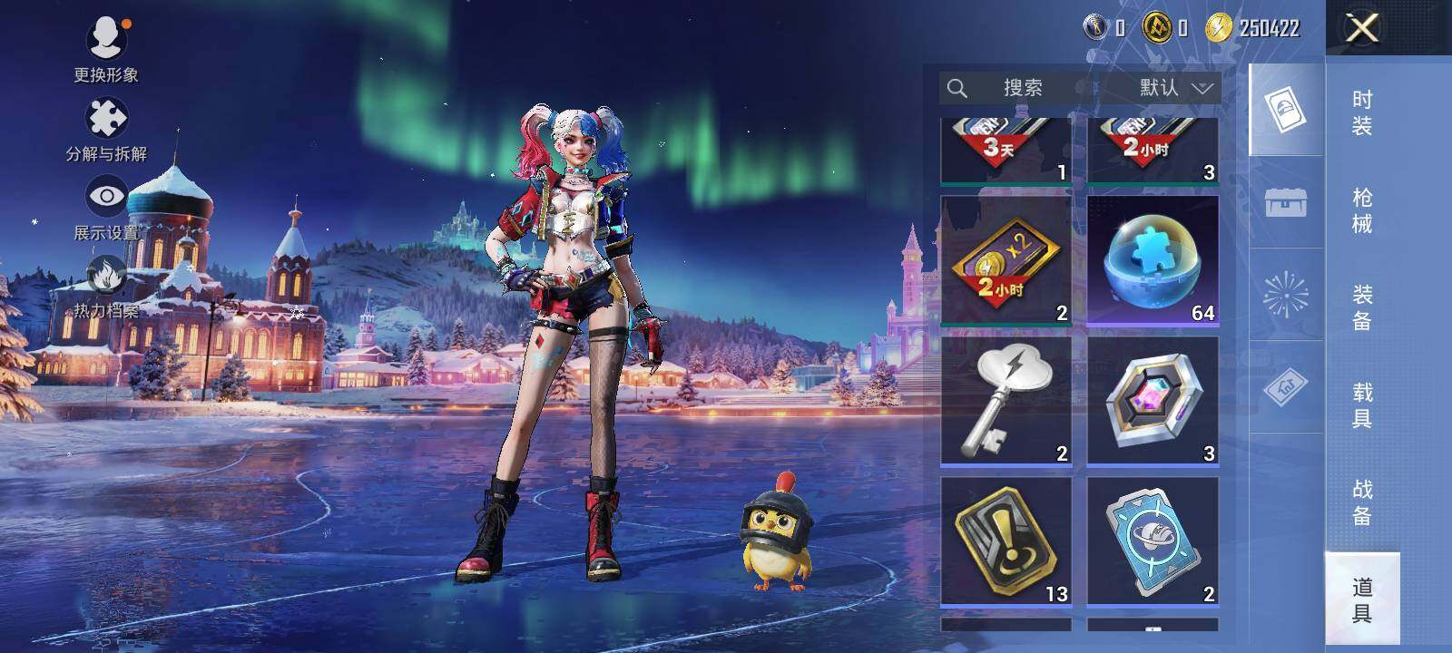 HPLX3405017和平精英账号详情图10 HPLX3405017和平精英账号详情图10