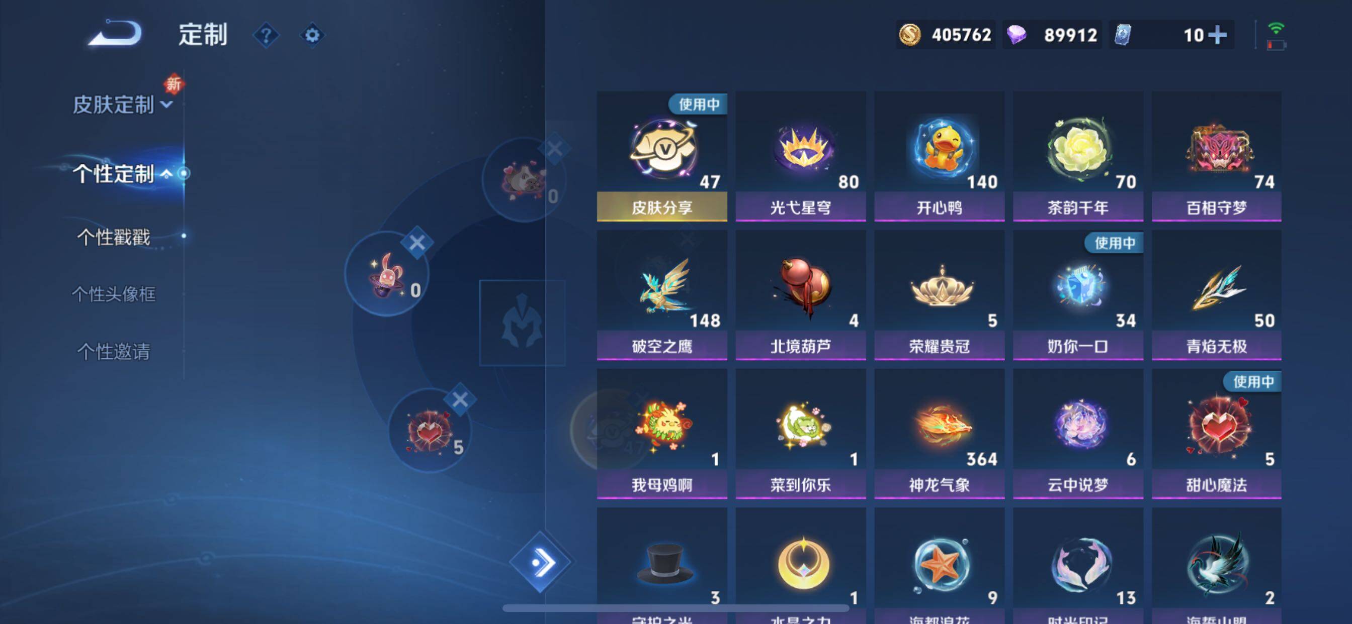 WZCMY3393140王者荣耀账号详情图33