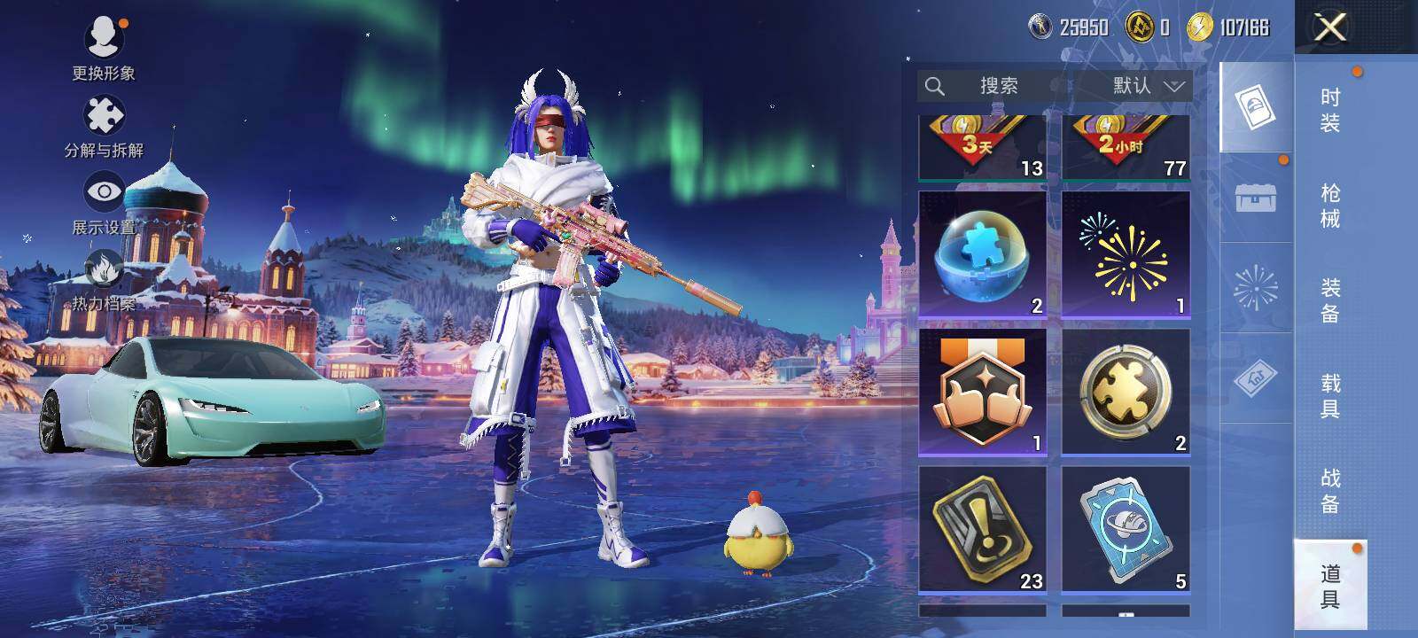 HPLE3405005和平精英账号详情图9 HPLE3405005和平精英账号详情图9