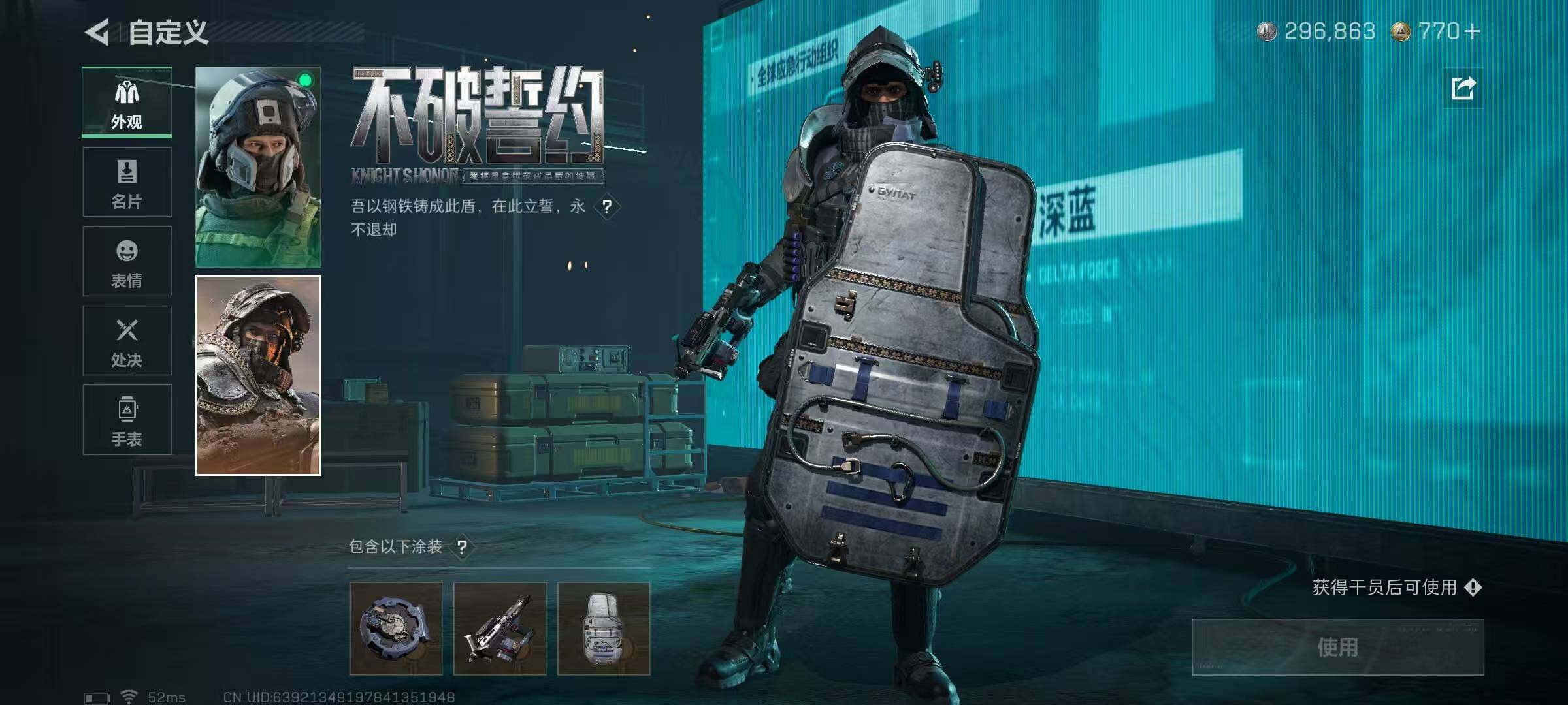 SJZCMW393101三角洲行动账号详情图17