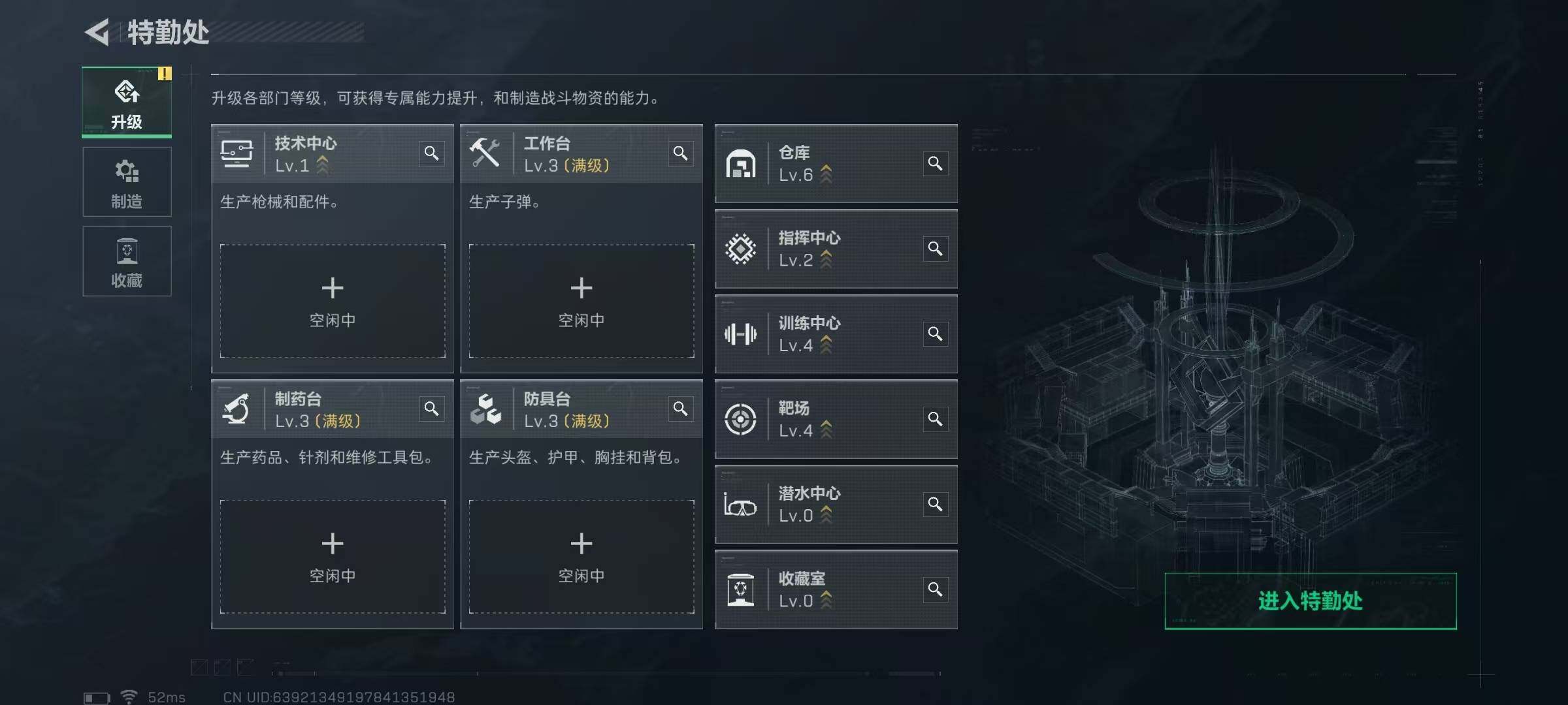 SJZCMW393101三角洲行动账号详情图18