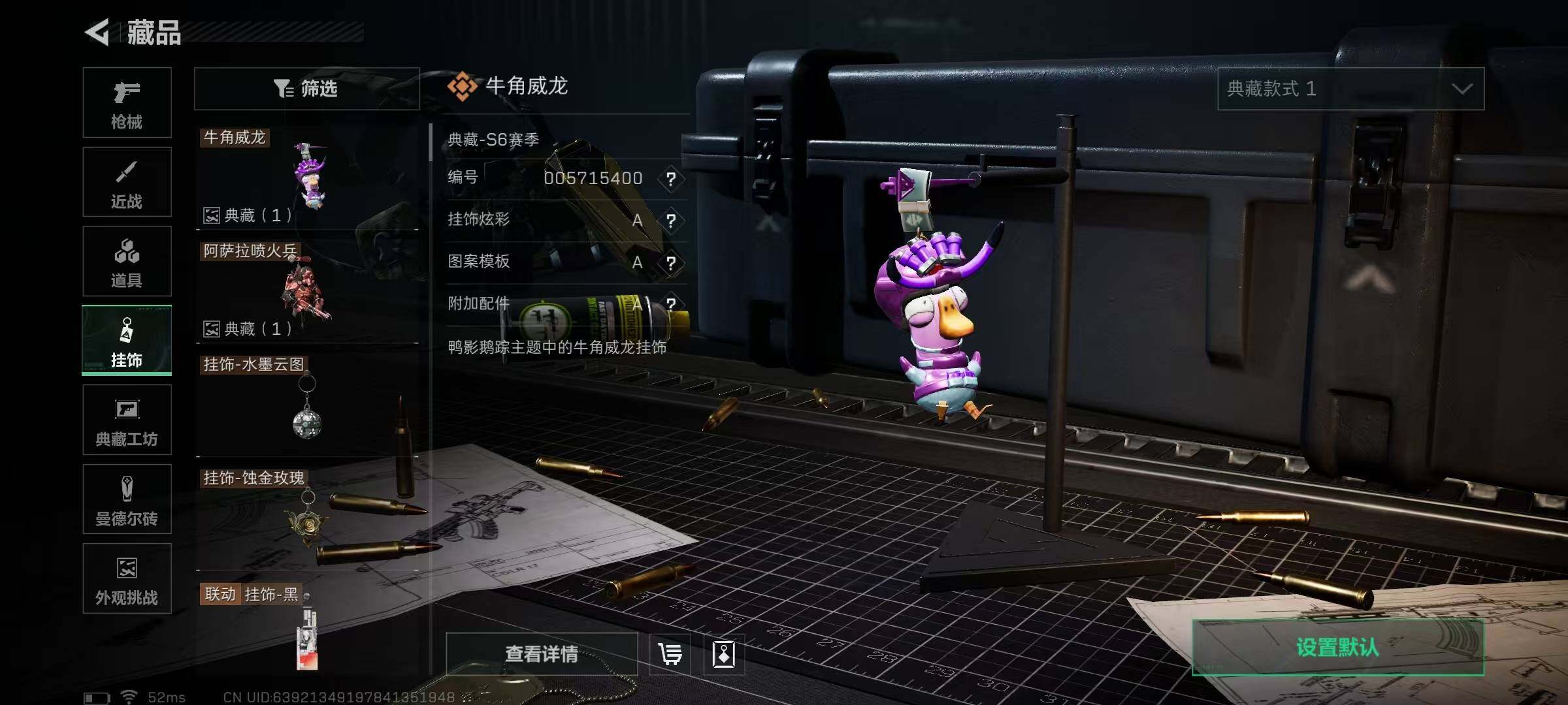 SJZCMW393101三角洲行动账号详情图25