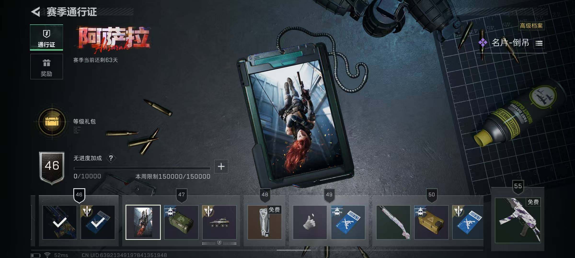 SJZCMW393101三角洲行动账号详情图28