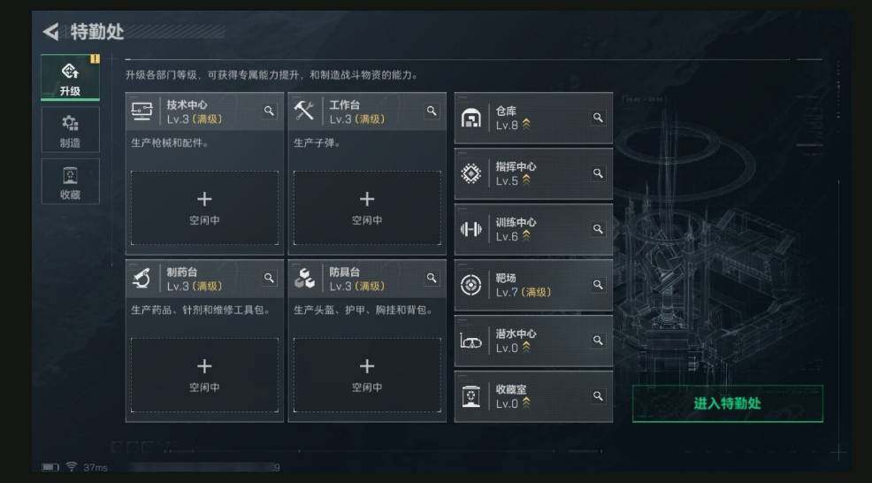 SJZCMW440469三角洲行动账号详情图4