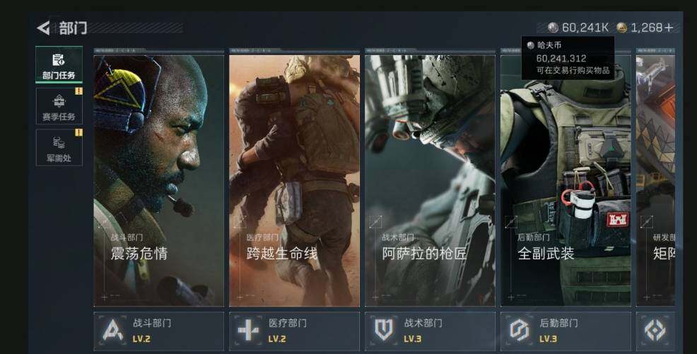 SJZCMW440469三角洲行动账号详情图5