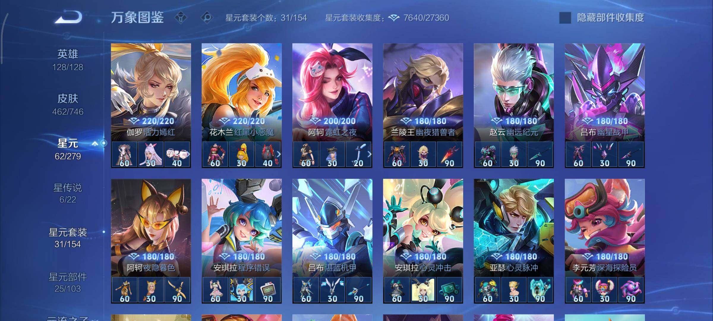 WZCMY3393147王者荣耀账号详情图26