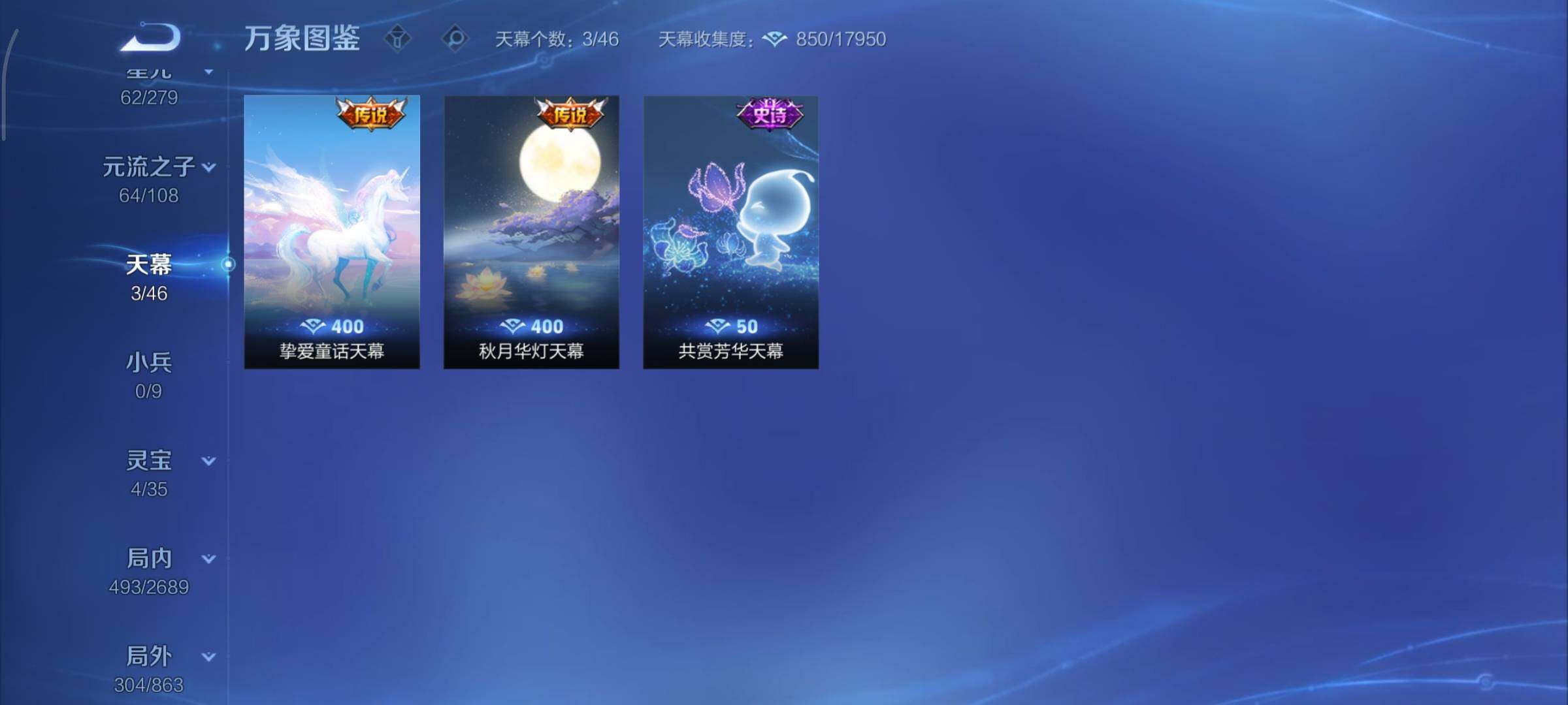 WZCMY3393147王者荣耀账号详情图24