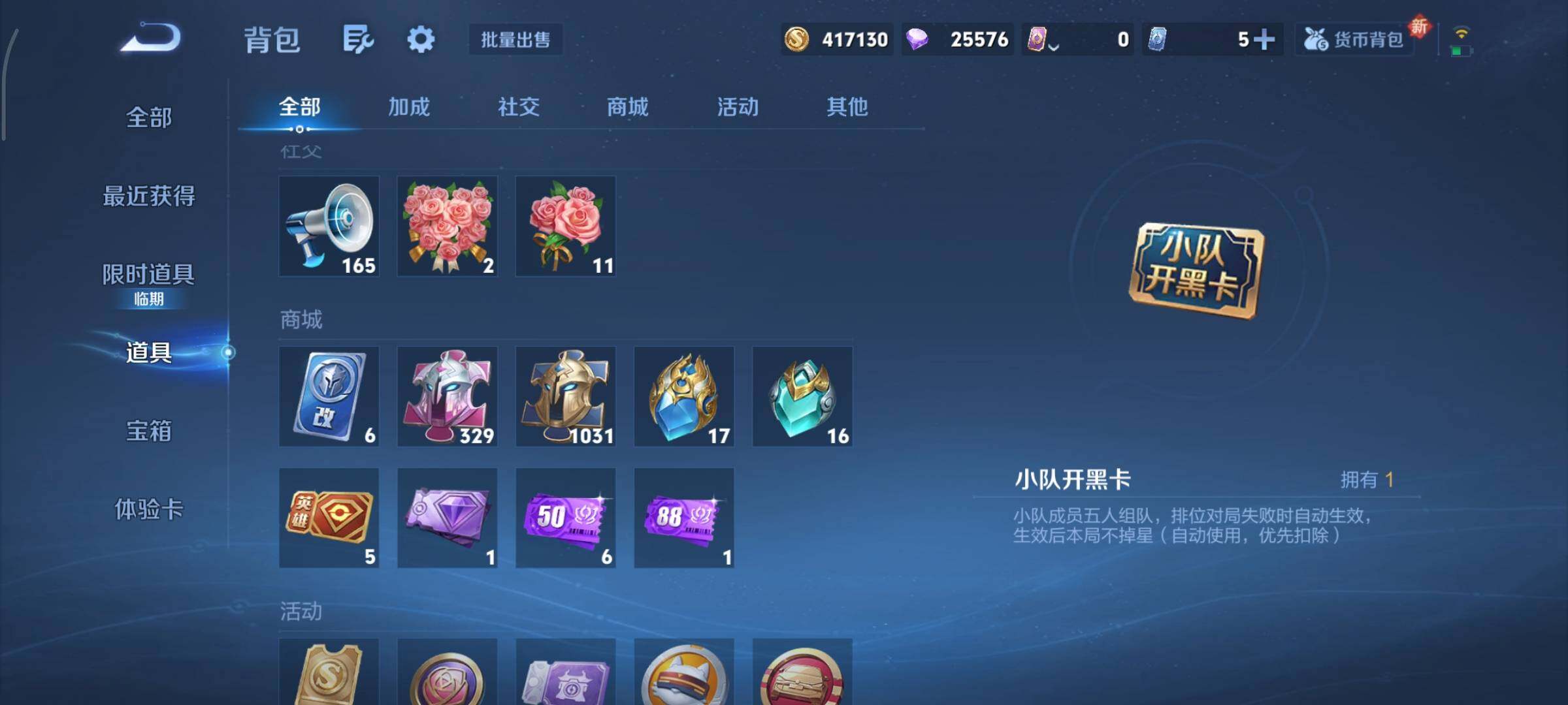 WZCMY3393147王者荣耀账号详情图31