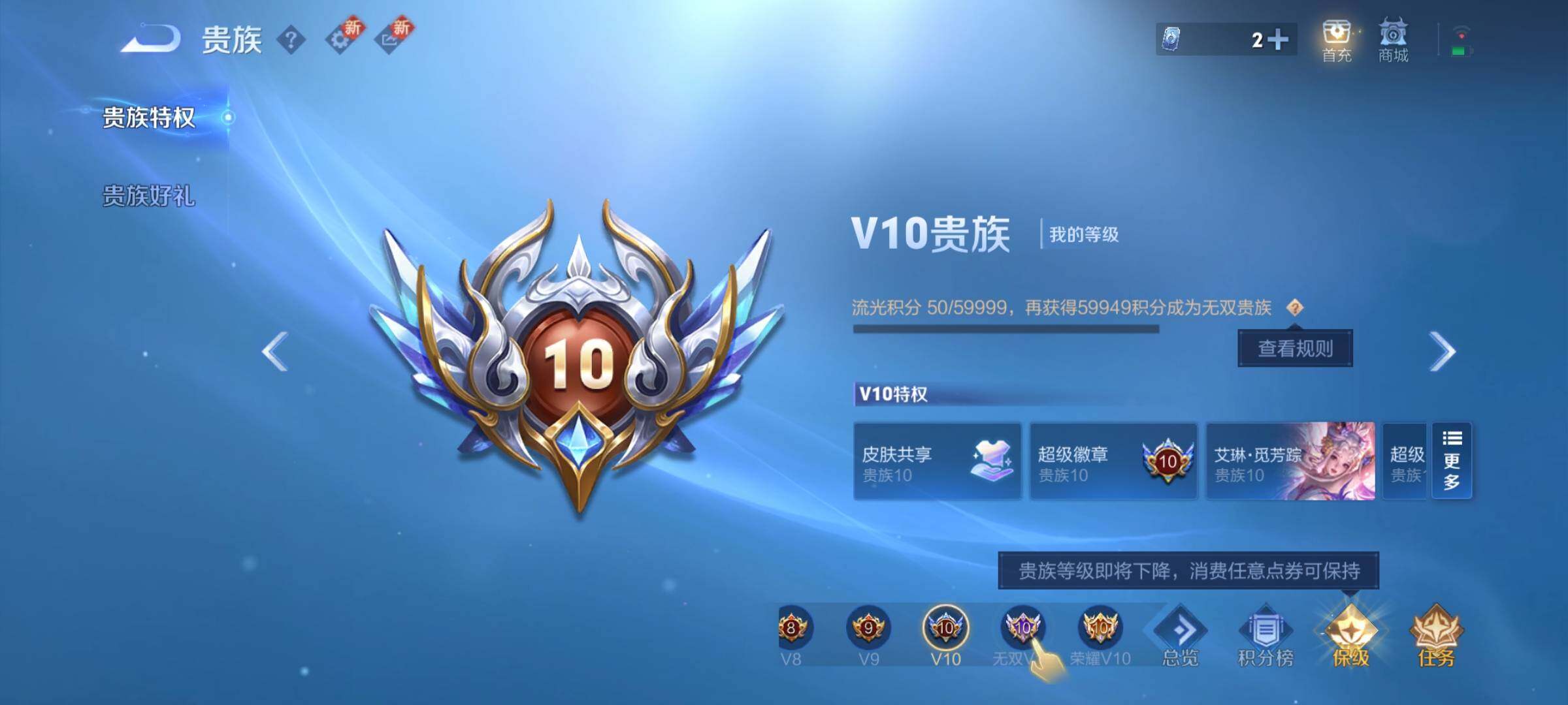 WZCMY3392332王者荣耀账号详情图28 WZCMY3392332王者荣耀账号详情图28