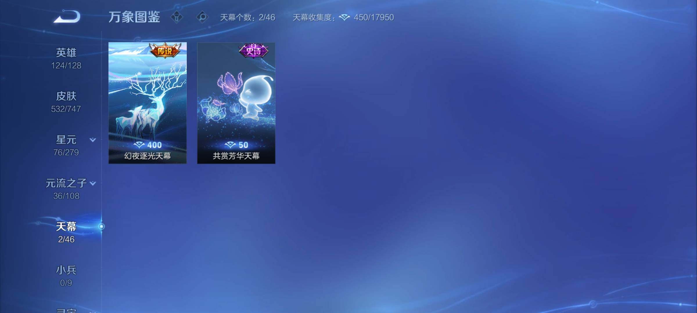 WZCMY3392332王者荣耀账号详情图19 WZCMY3392332王者荣耀账号详情图19