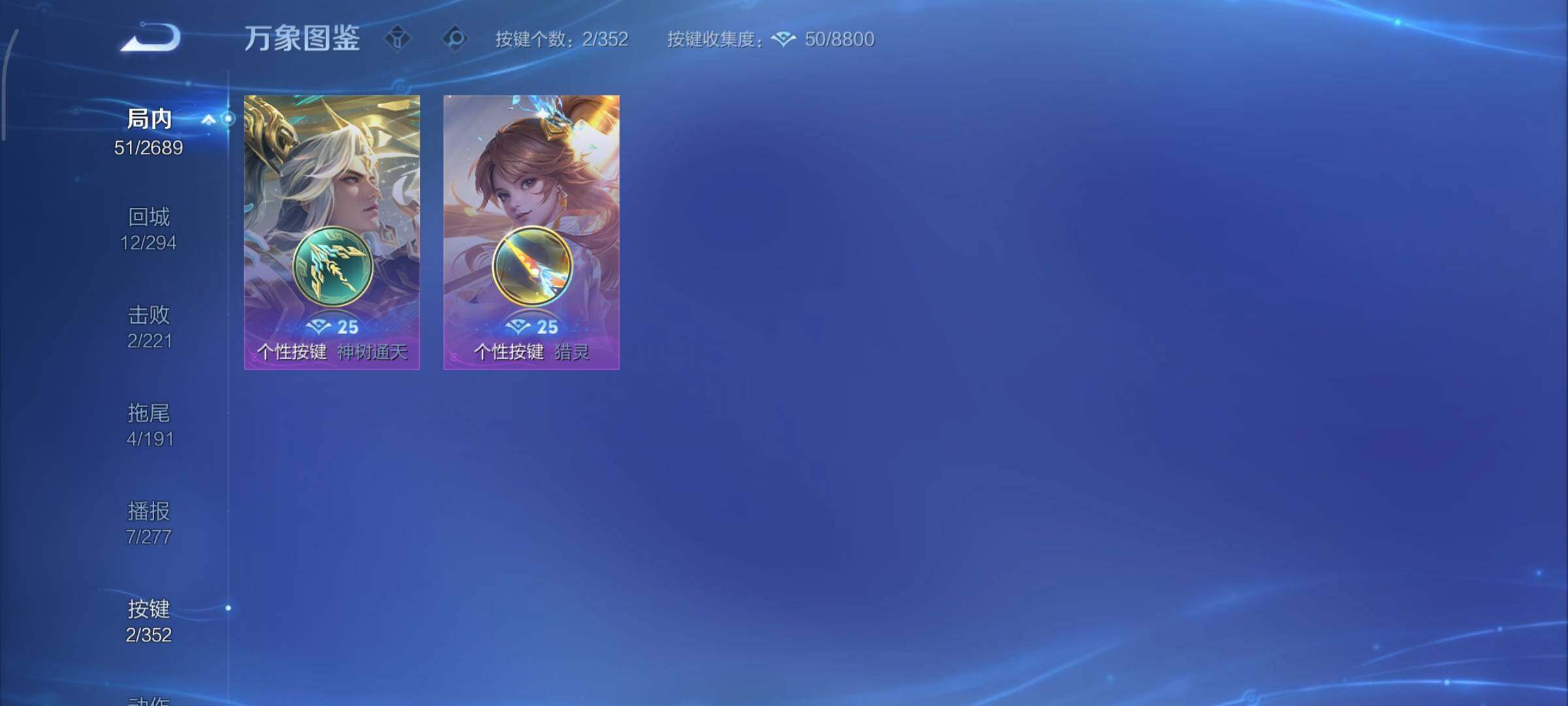 WZCMY3393150王者荣耀账号详情图9 WZCMY3393150王者荣耀账号详情图9