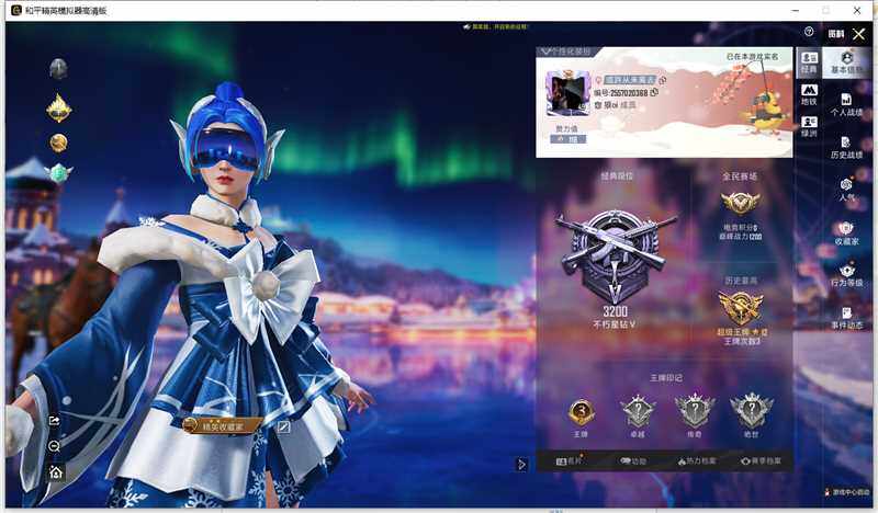 HPCMW3418451和平精英账号详情图4 HPCMW3418451和平精英账号详情图4