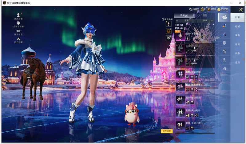 HPCMW3418451和平精英账号详情图6 HPCMW3418451和平精英账号详情图6