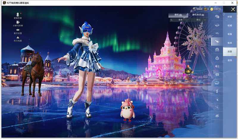 HPCMW3418451和平精英账号详情图9 HPCMW3418451和平精英账号详情图9